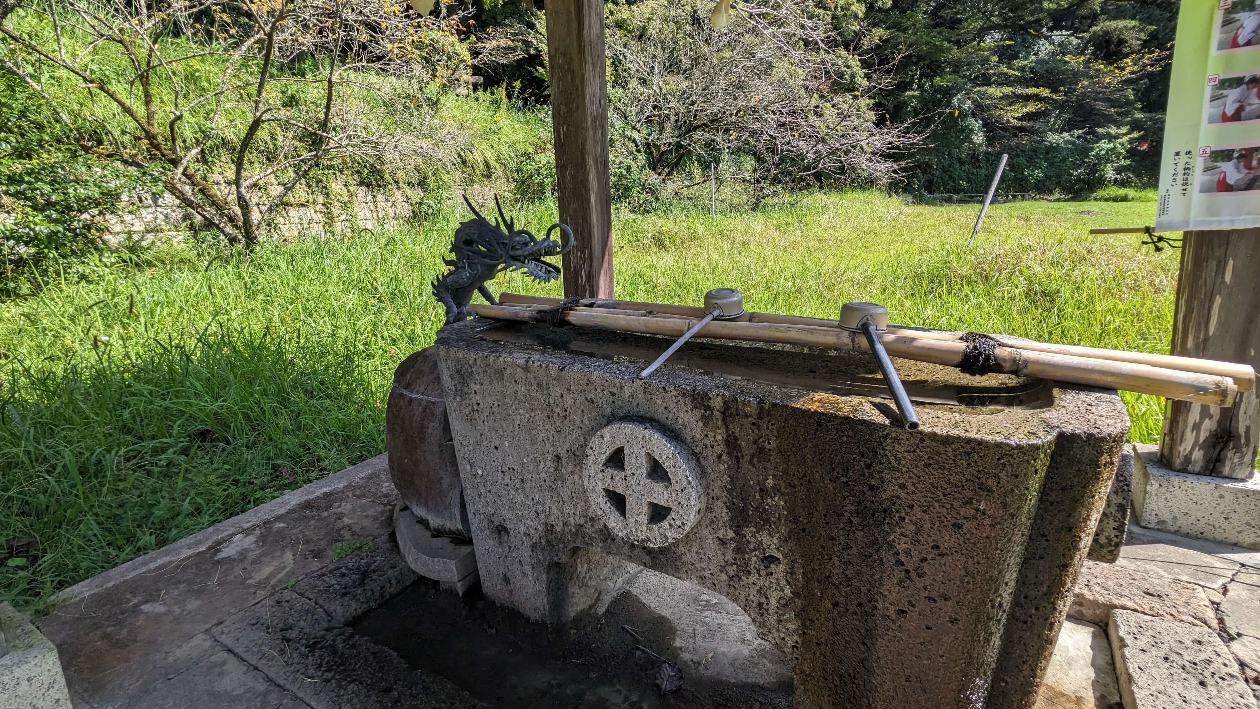 精矛神社 サムネイル 4