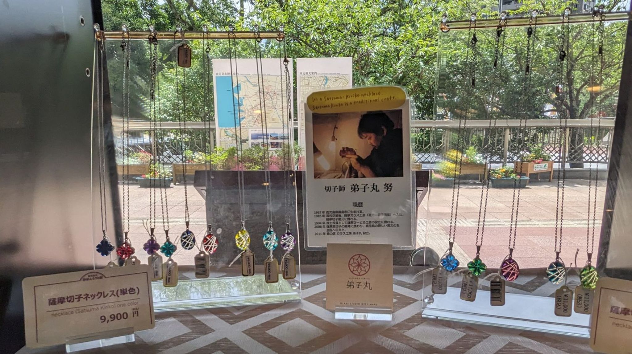 鹿児島市 維新ふるさと館 サムネイル 20