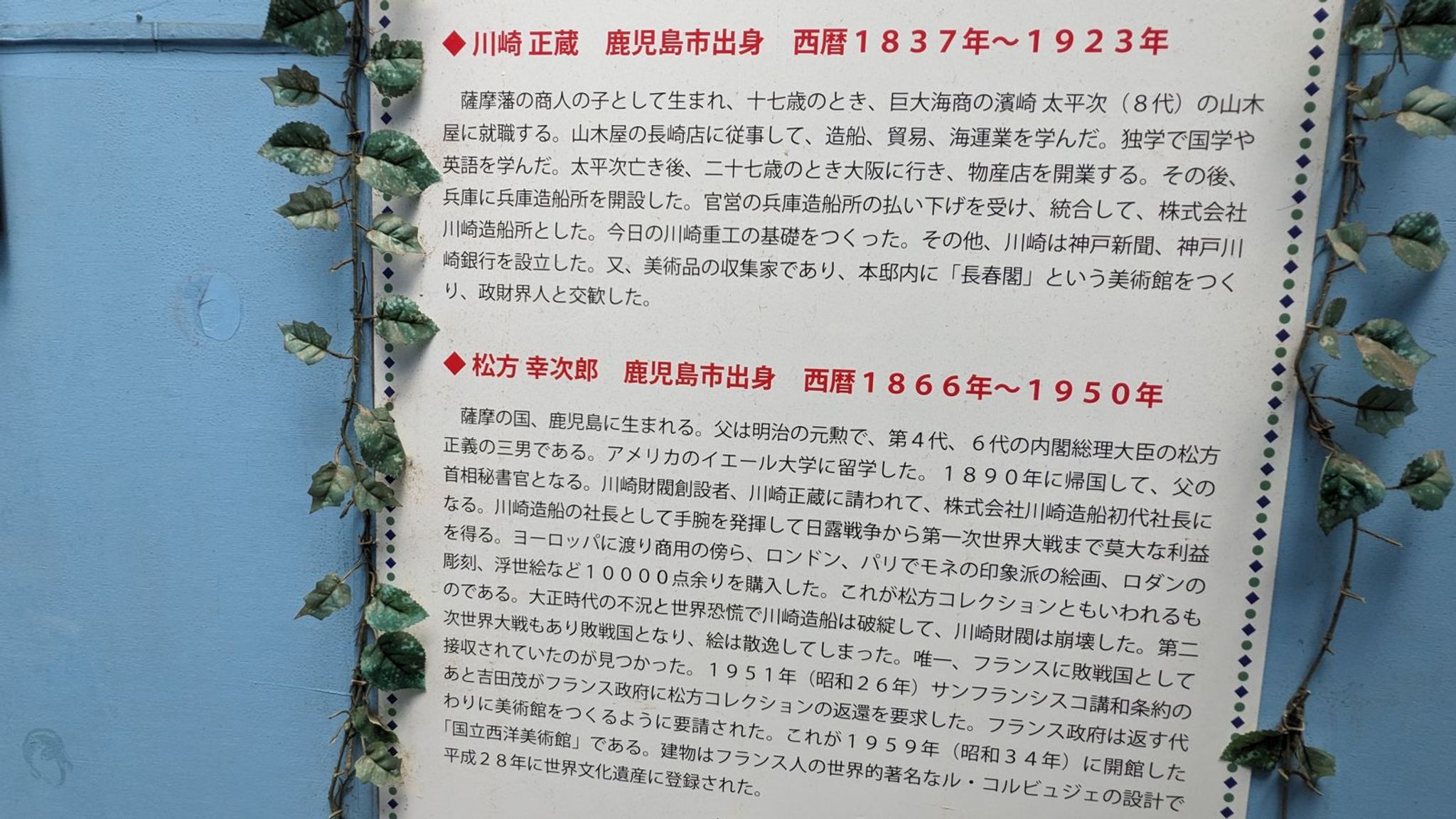 竜宮写真館 サムネイル 6