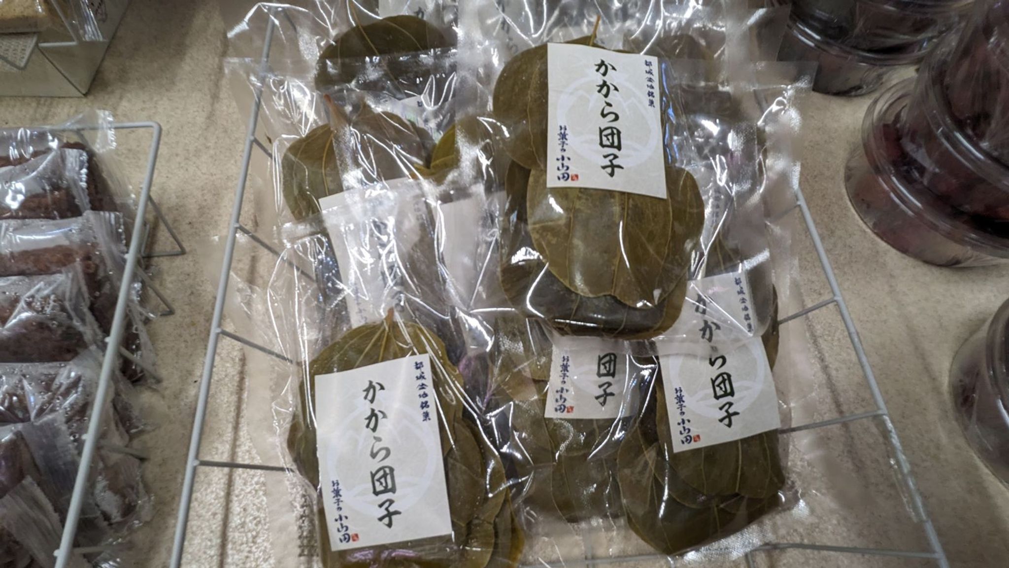 道の駅 すえよし 四季祭市場 サムネイル 16