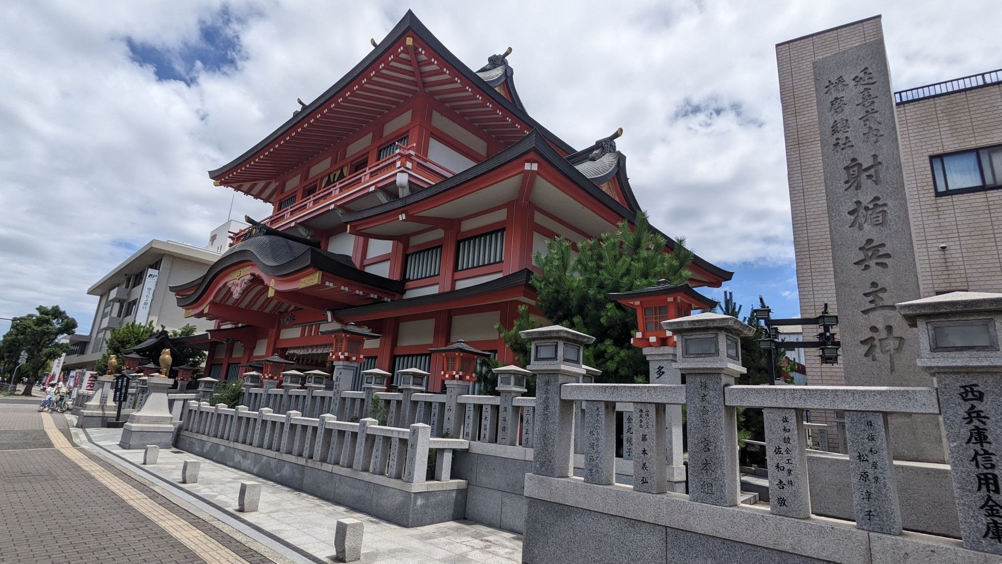 神橋 1