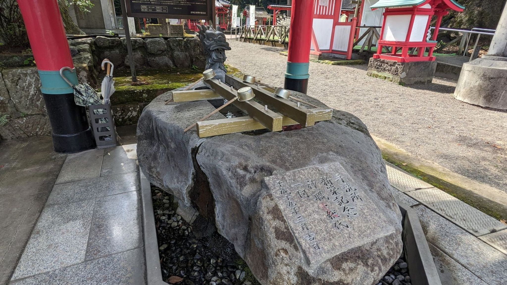 手水舎 サムネイル 2