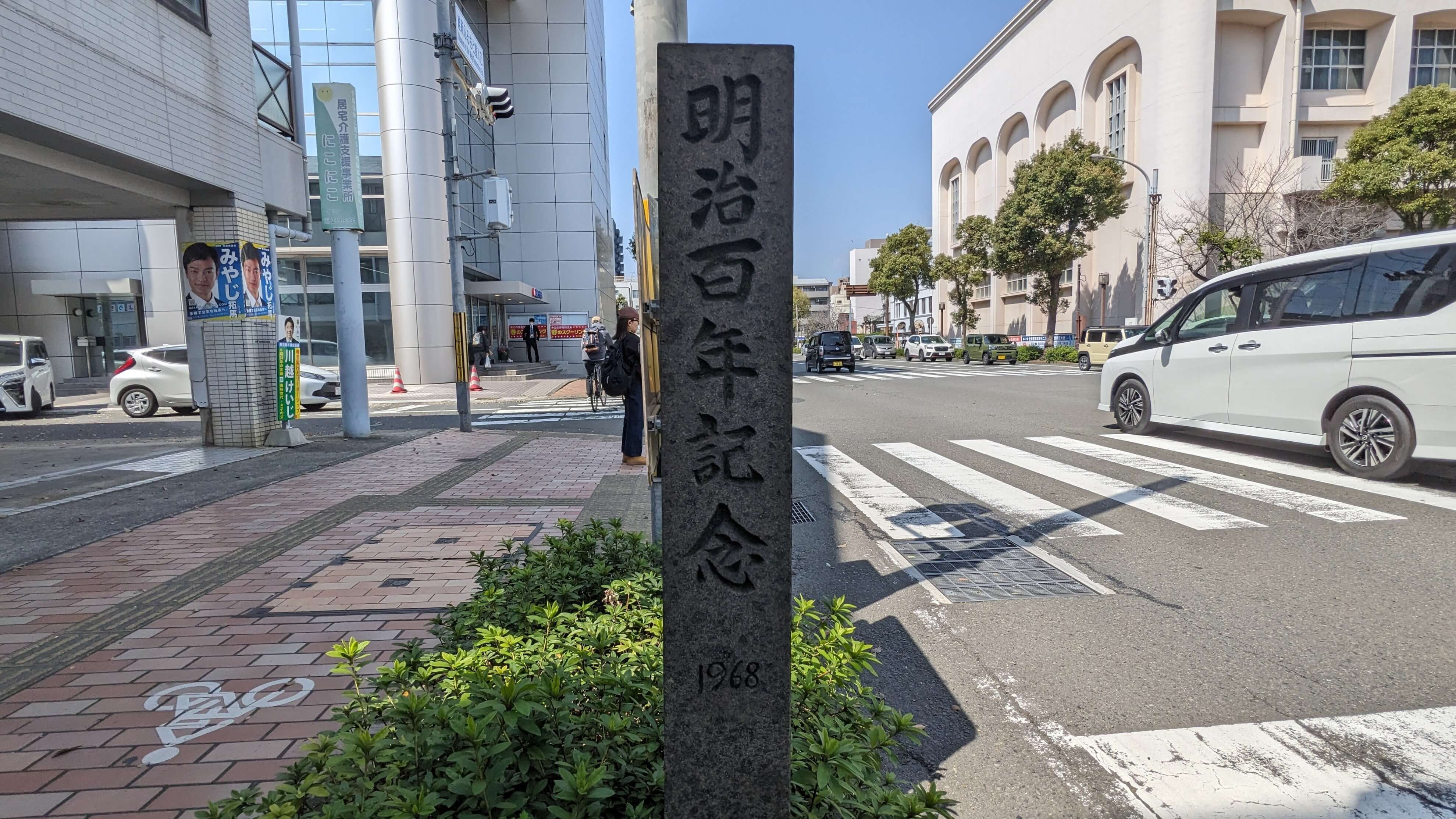 吉井友実誕生の地