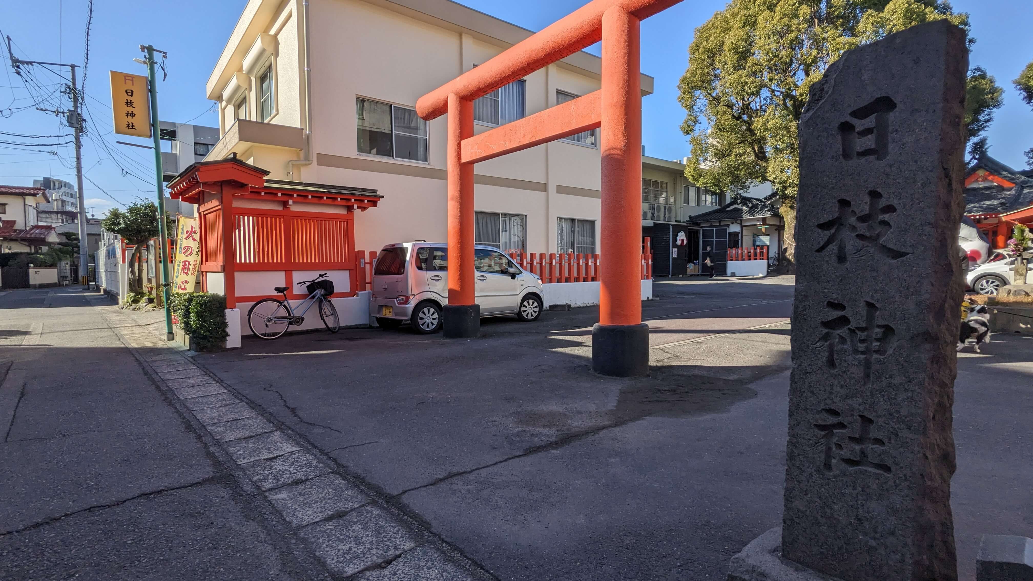鴨池日枝神社 サムネイル 6