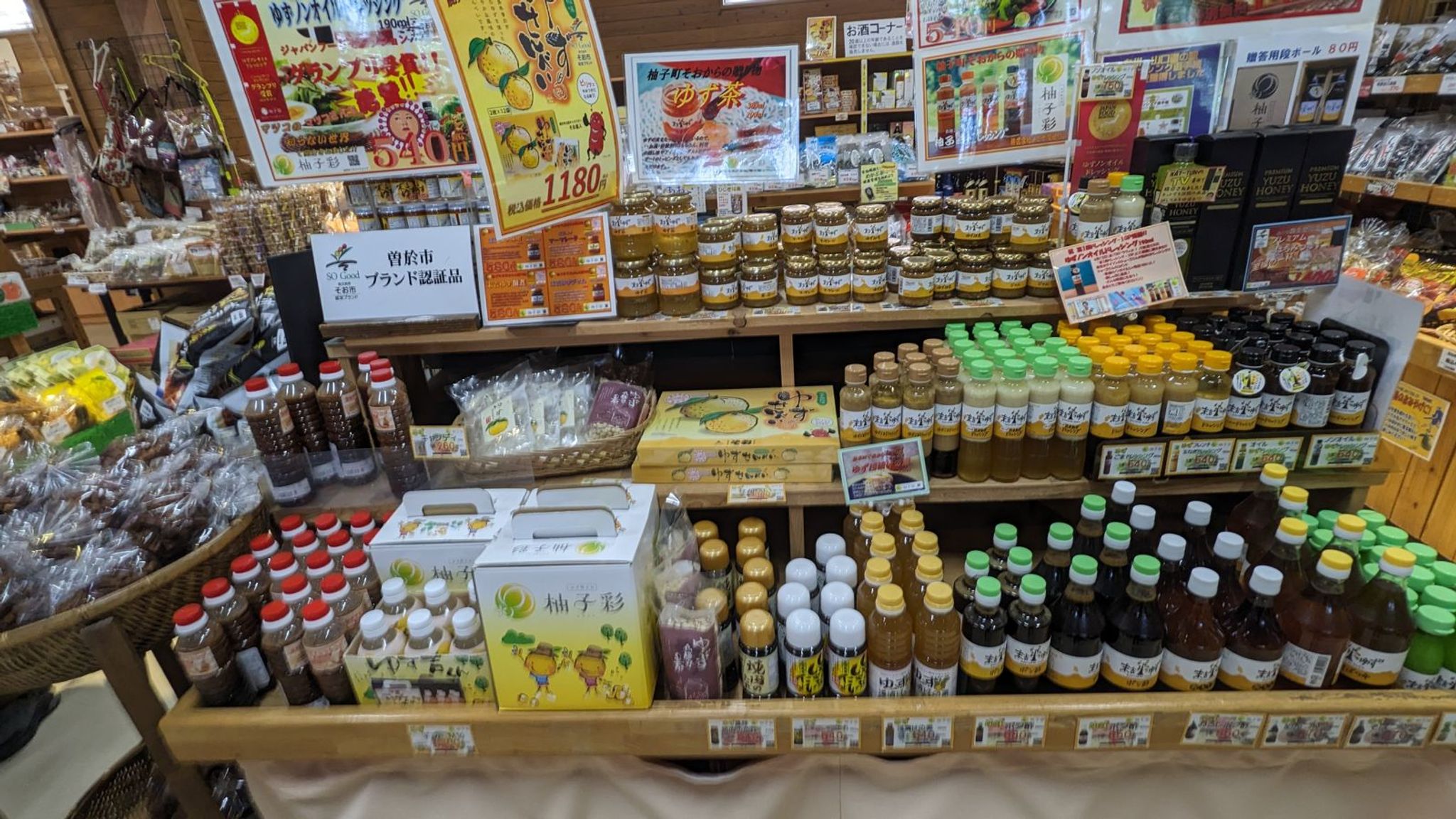 道の駅 すえよし 四季祭市場 サムネイル 33