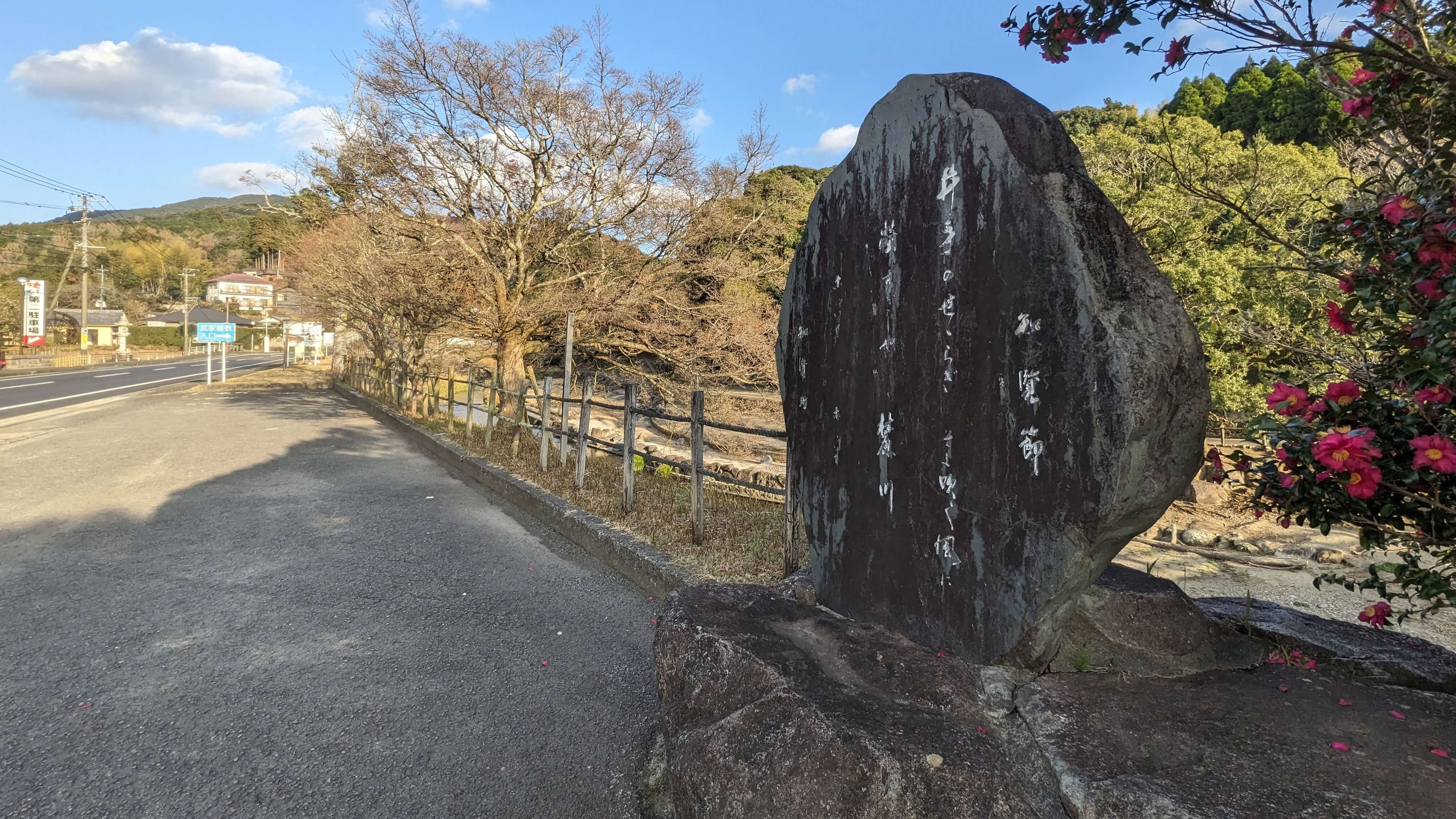 知覧武家屋敷庭園 サムネイル 3
