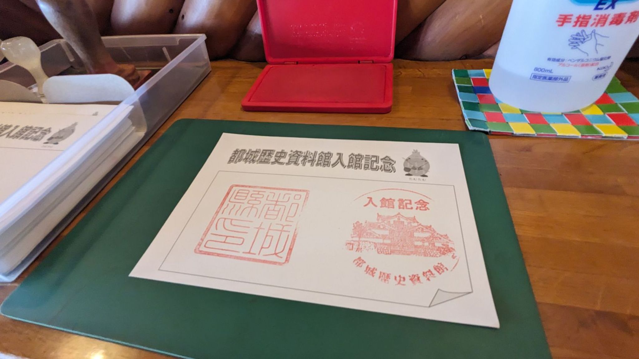 都城歴史資料館 サムネイル 6