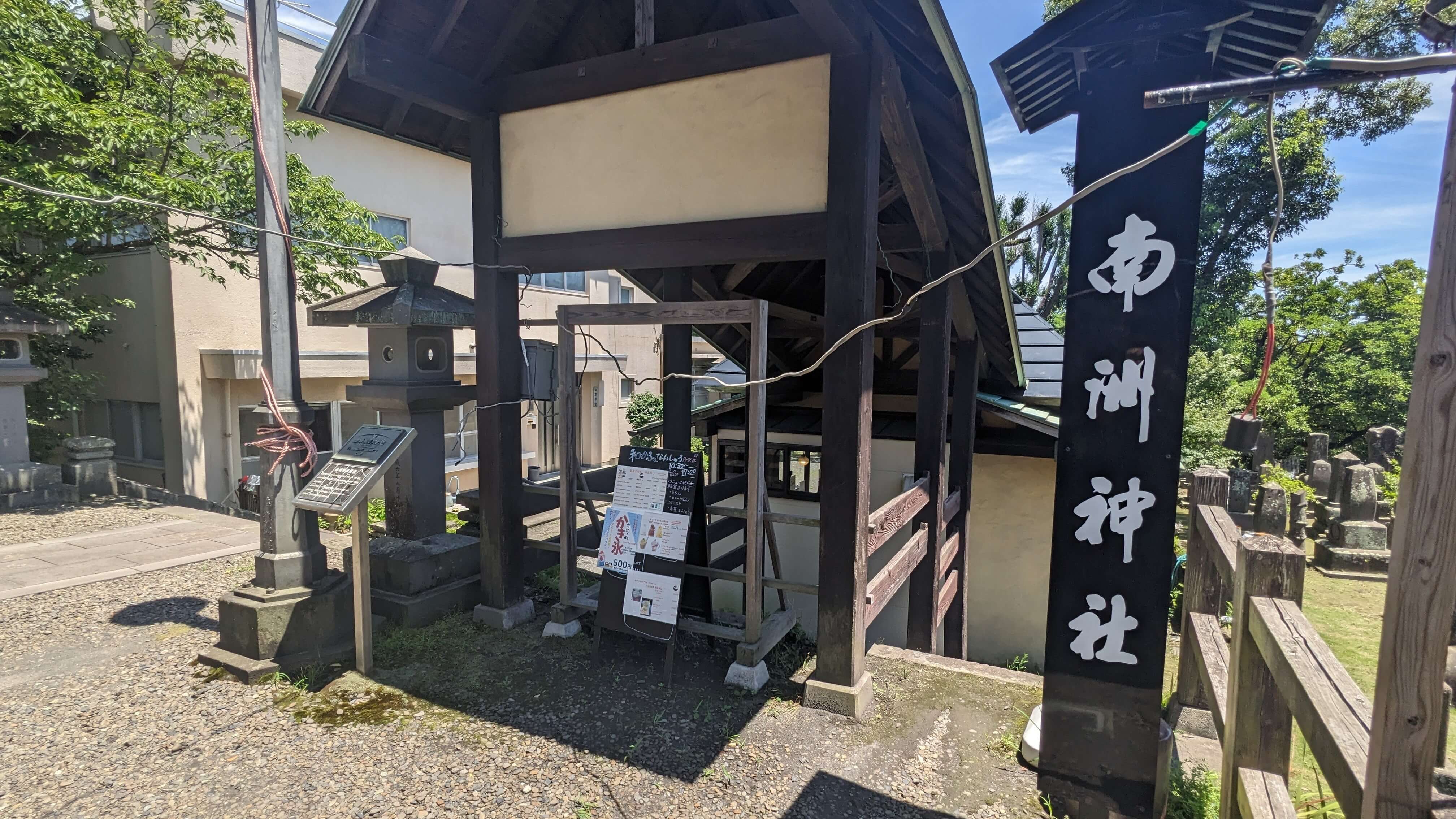 南洲神社 サムネイル 6