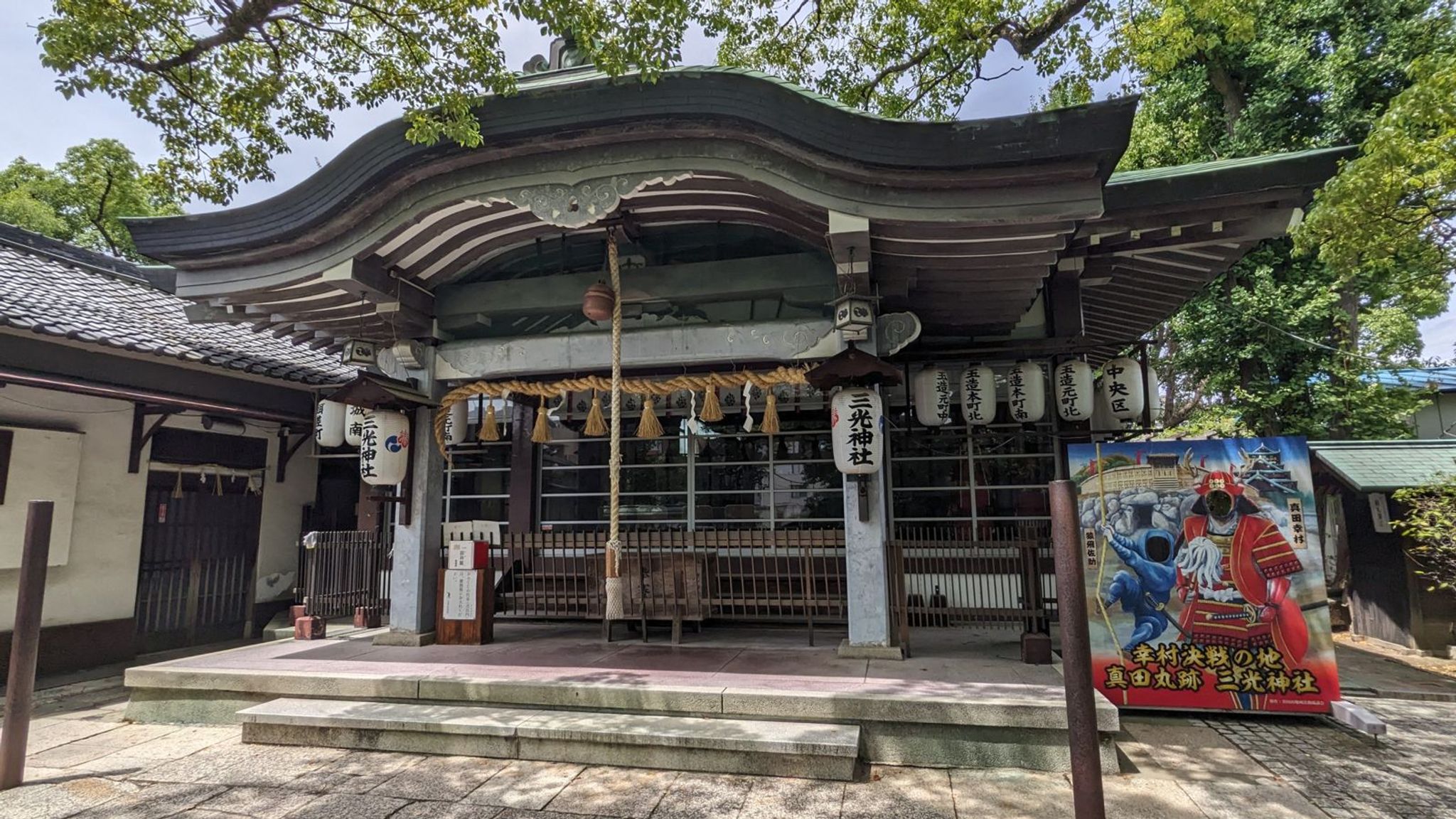 拝殿 サムネイル 2
