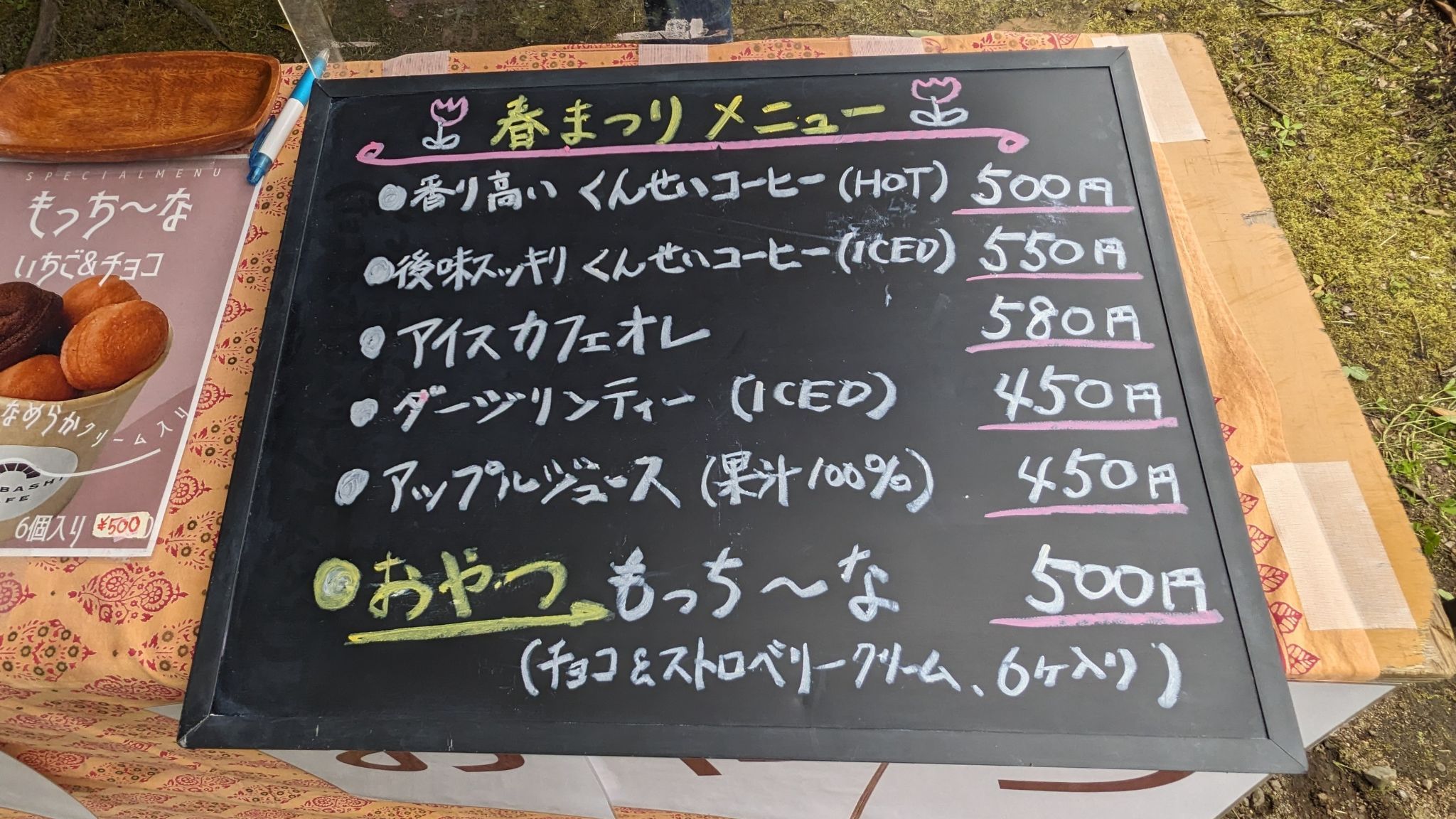 燻製屋 GOFUKU サムネイル 3