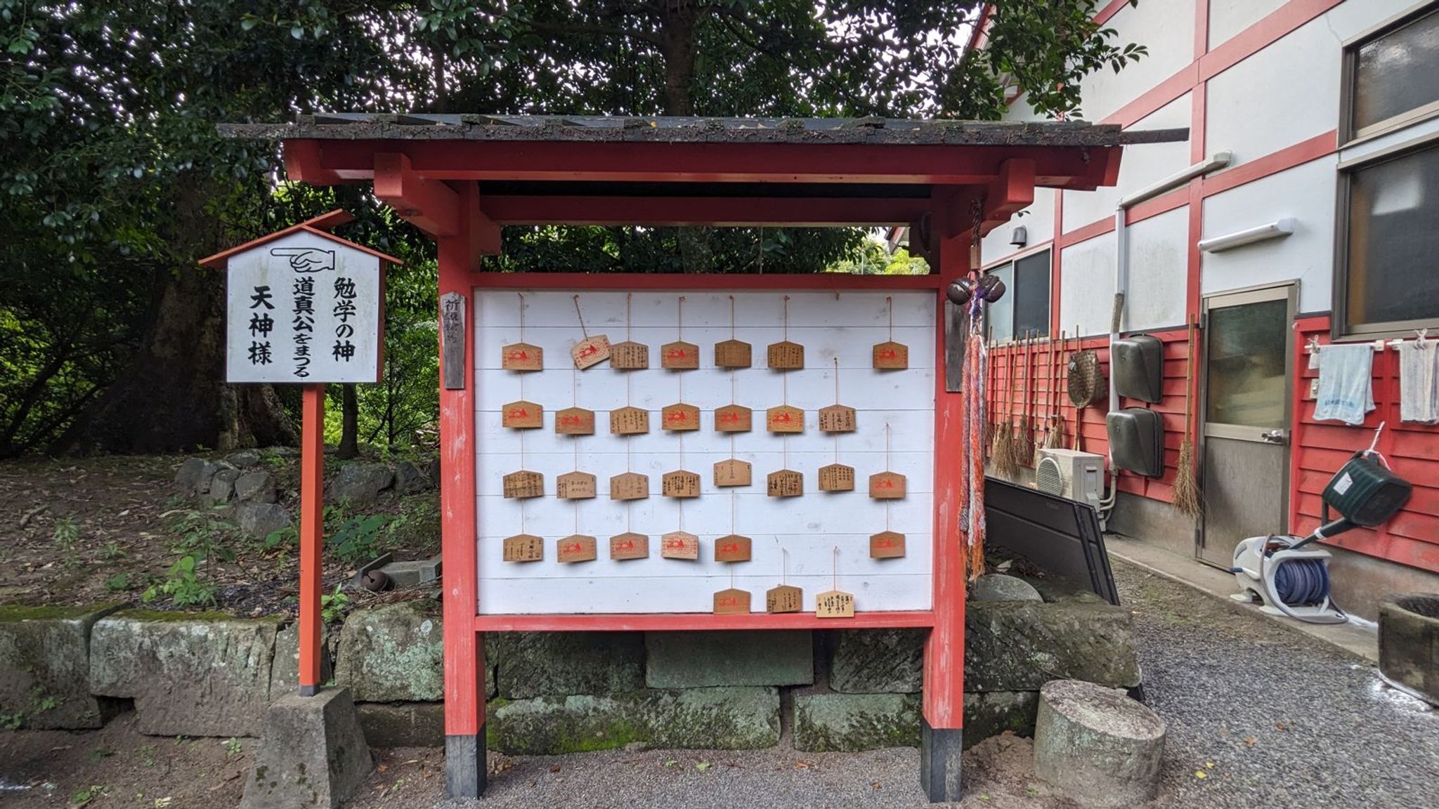 天神様 サムネイル 3
