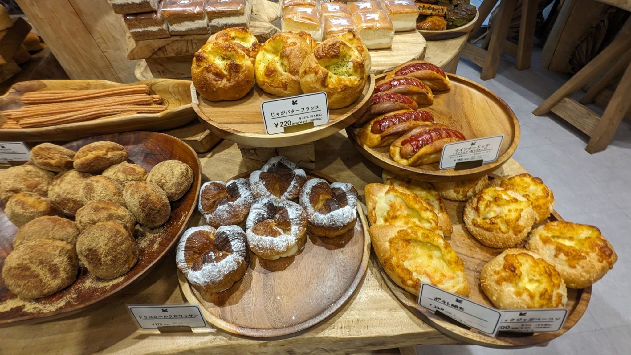 はとやのぱん さつまち鹿児島中央駅店 サムネイル 8