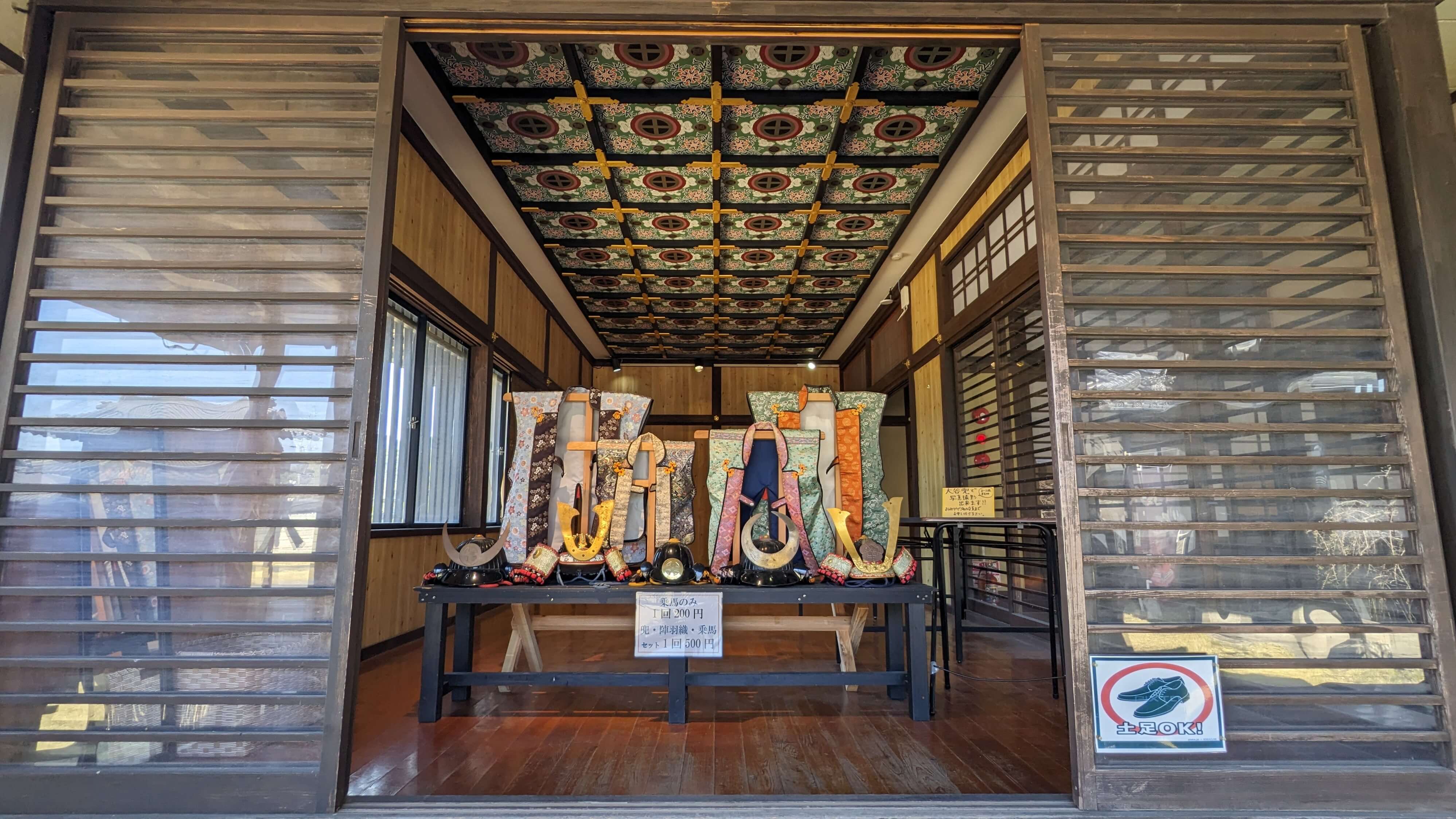 甲冑工房 丸武 サムネイル 5