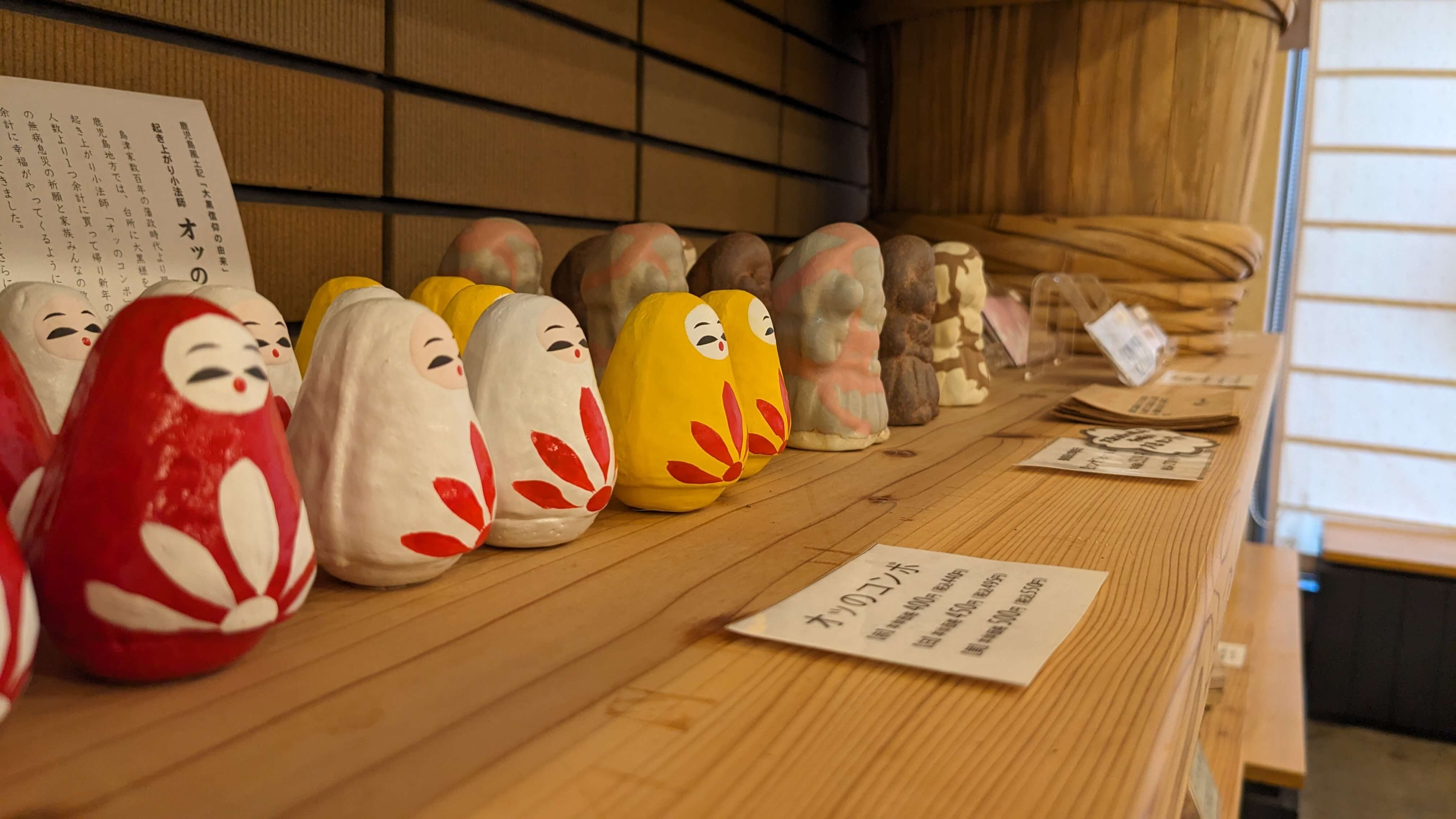 城山シーズニング サムネイル 9