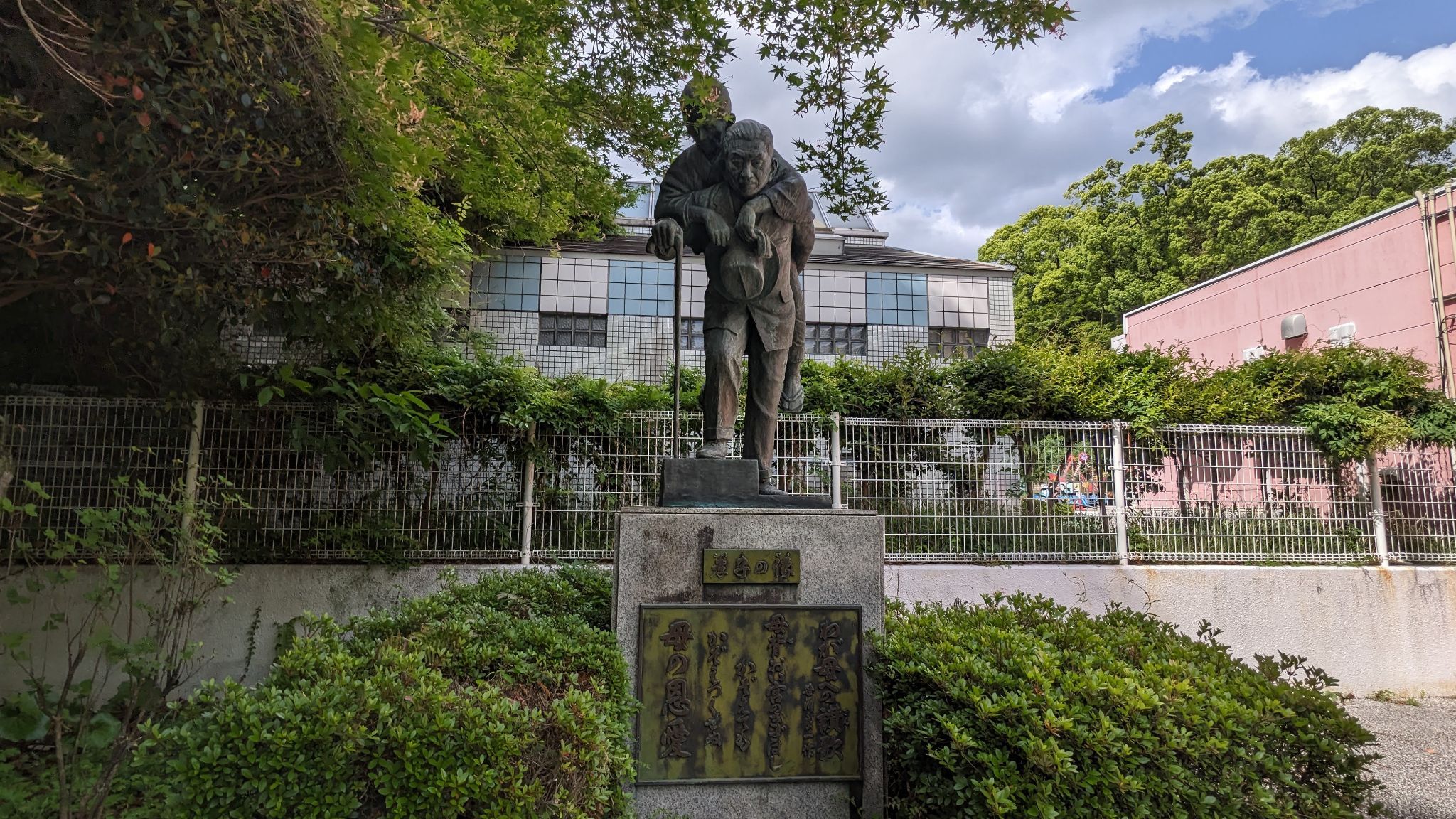 「孝子の像」加藤知彦 1
