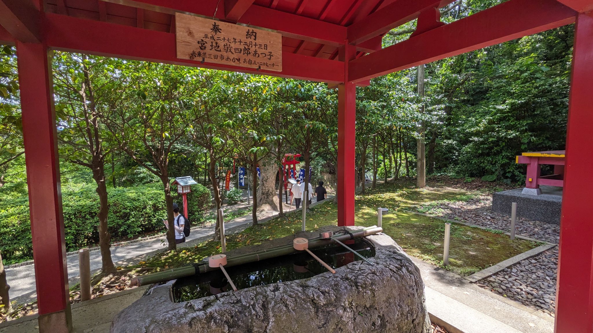二番社 稲荷神社 サムネイル 2
