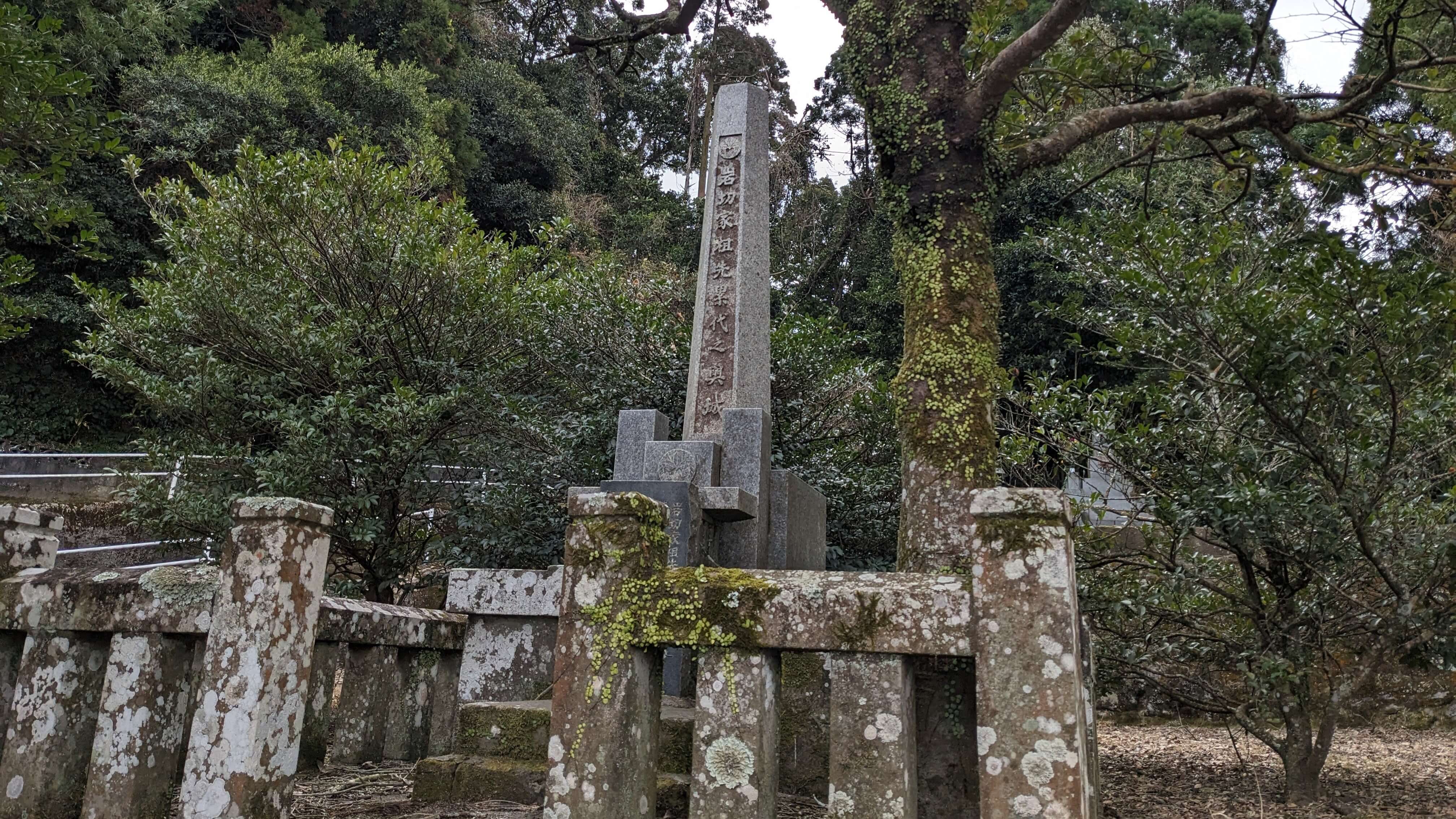 今和泉島津家墓地 サムネイル 3