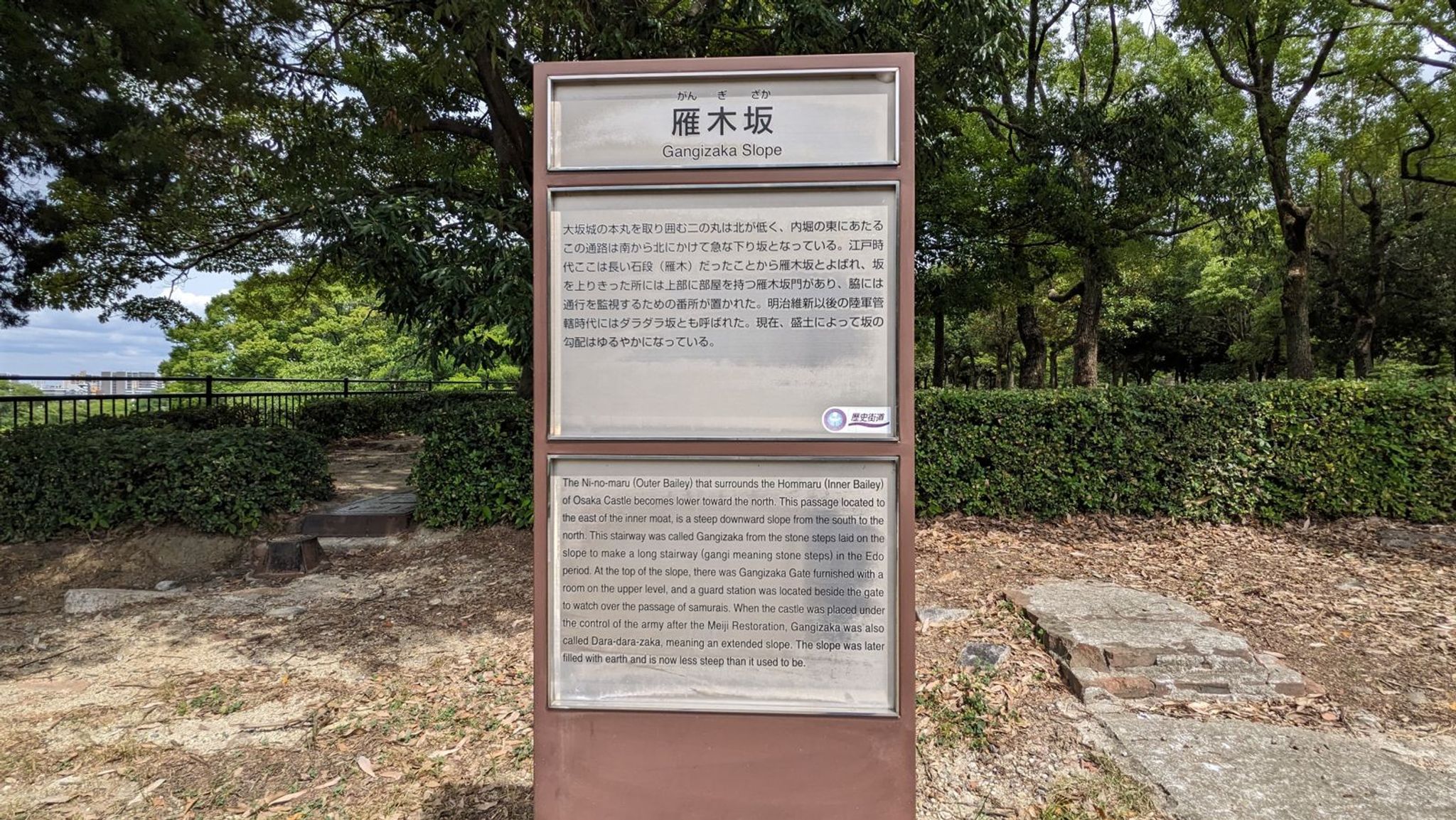 大阪城公園 サムネイル 7