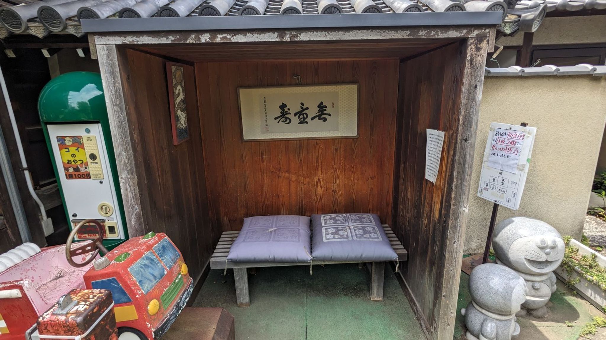 興徳寺 サムネイル 5