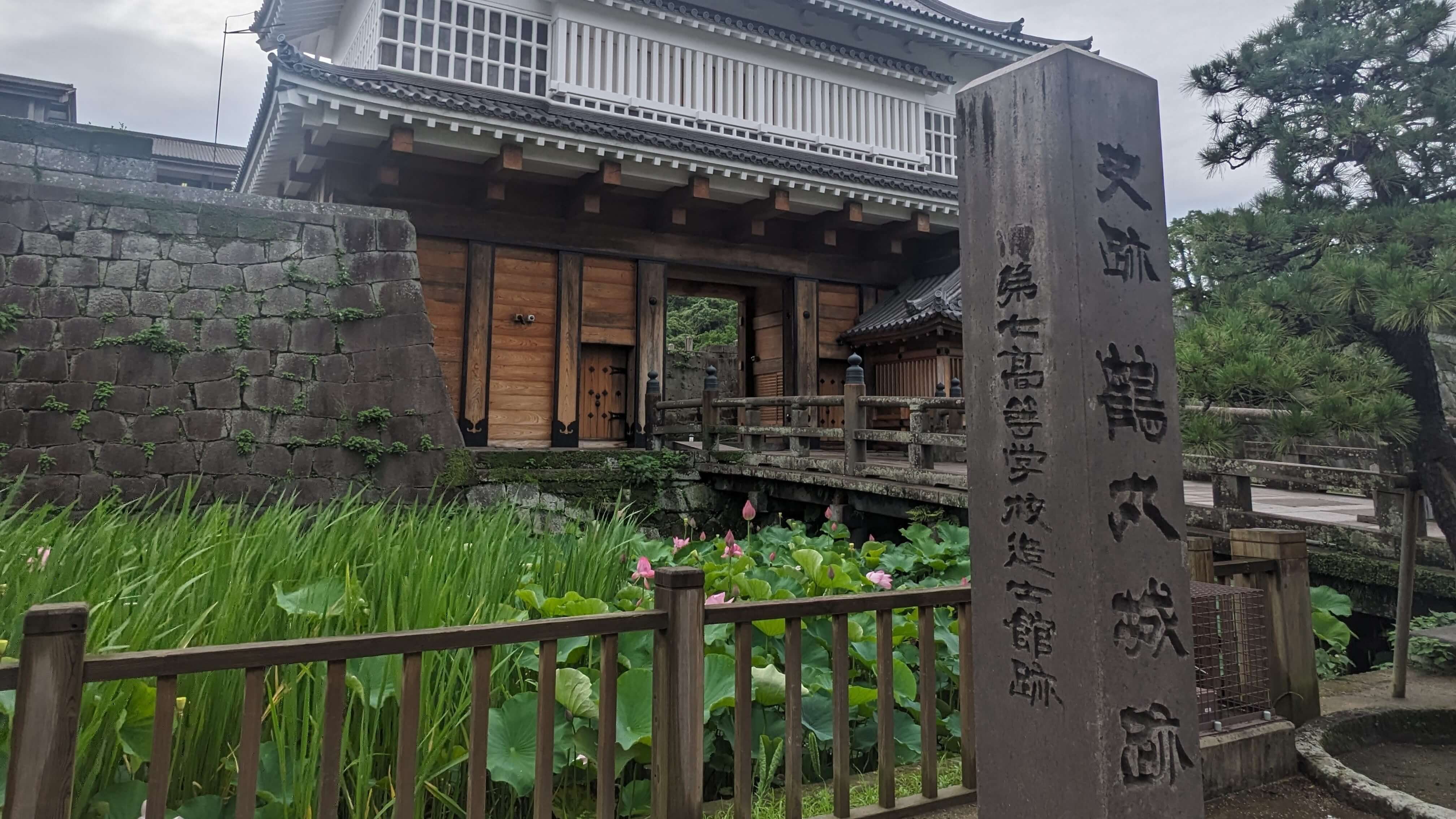 史跡鹿児島城跡石碑