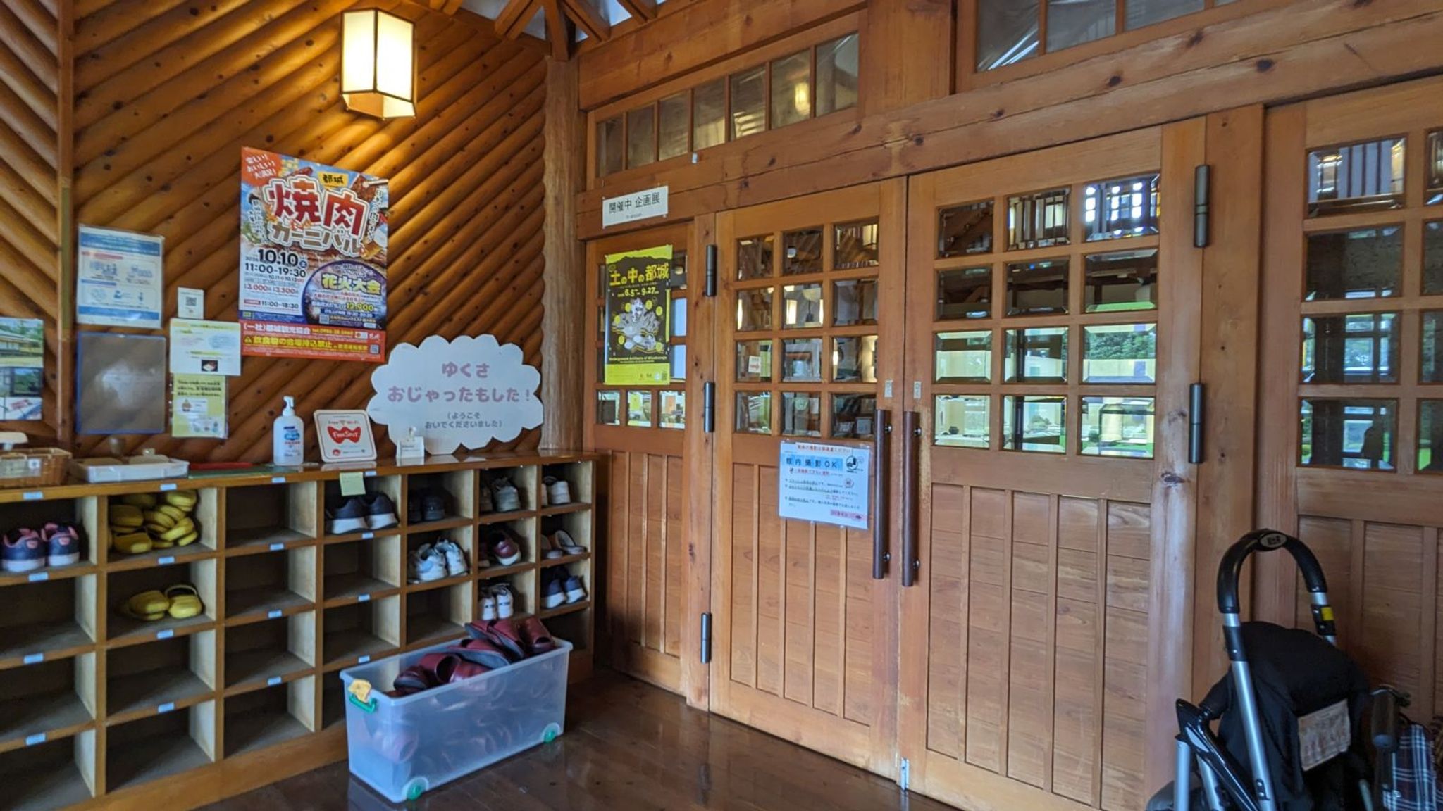 都城歴史資料館 サムネイル 4