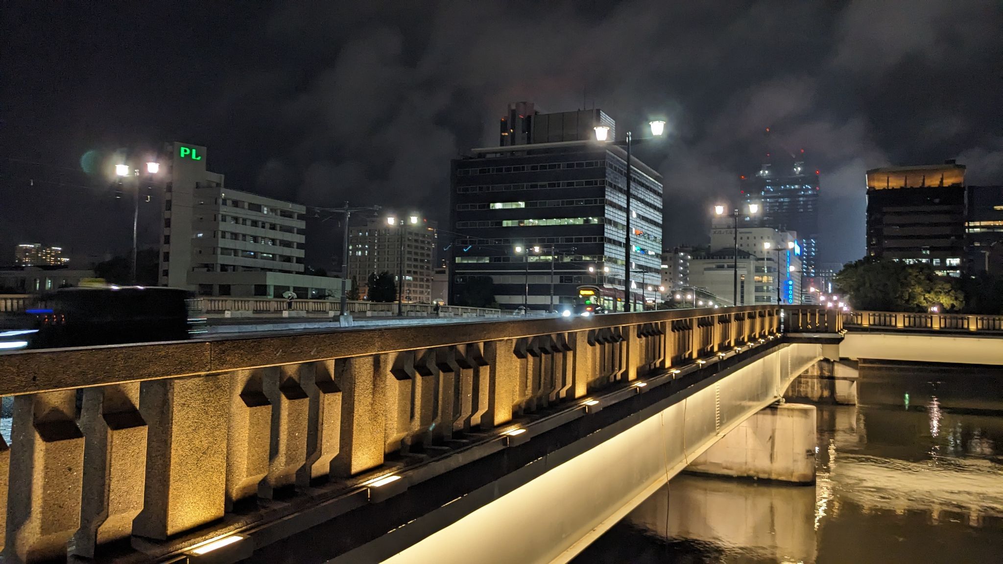 相生橋