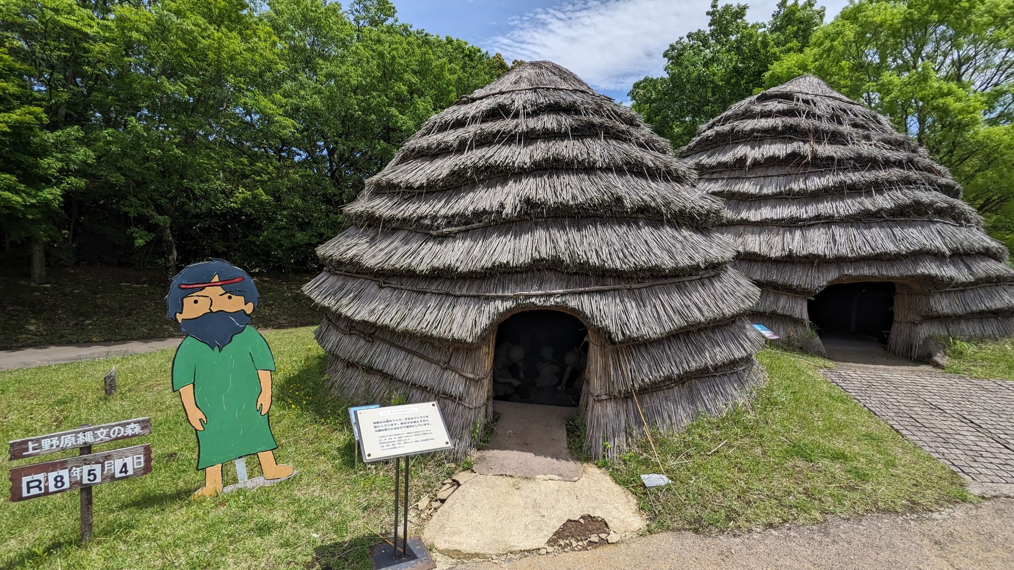【霧島ぶらり旅】神話の地・鹿児島神宮と1万年前の上野原縄文の森を訪ねる歴史散策の一日