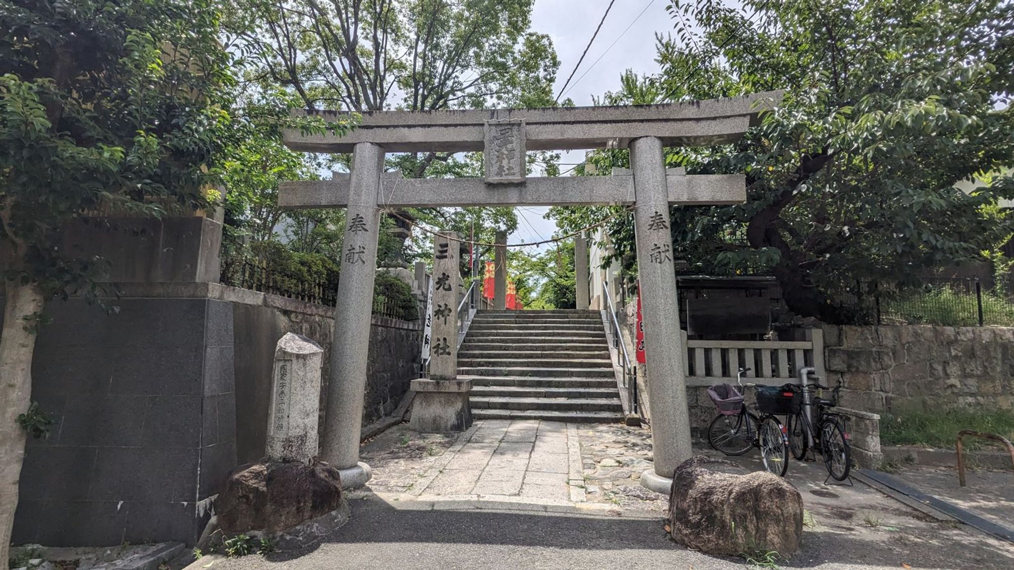 鳥居 サムネイル 3