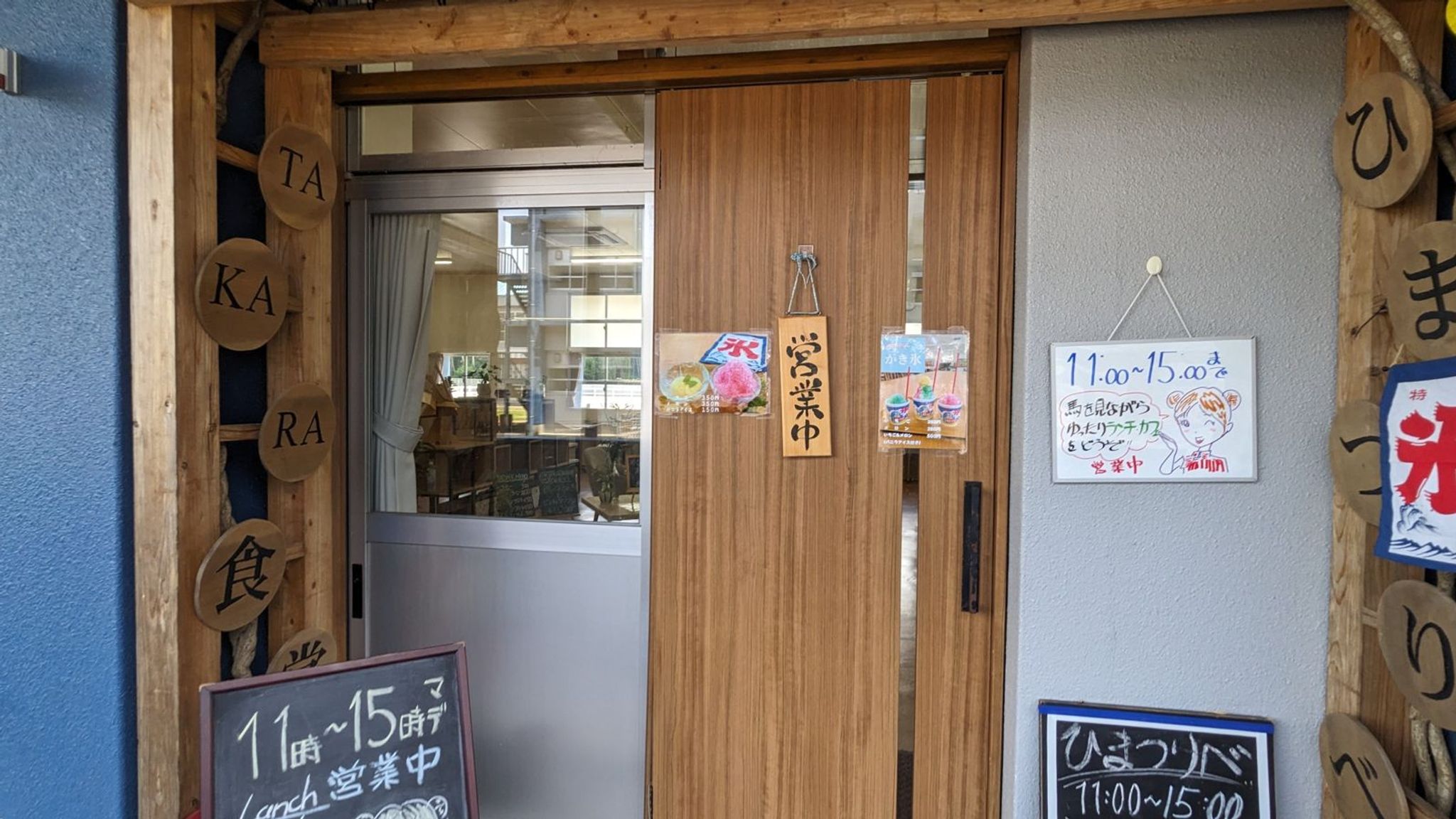 TA・KA・RA食堂 ひまつりべ サムネイル 5