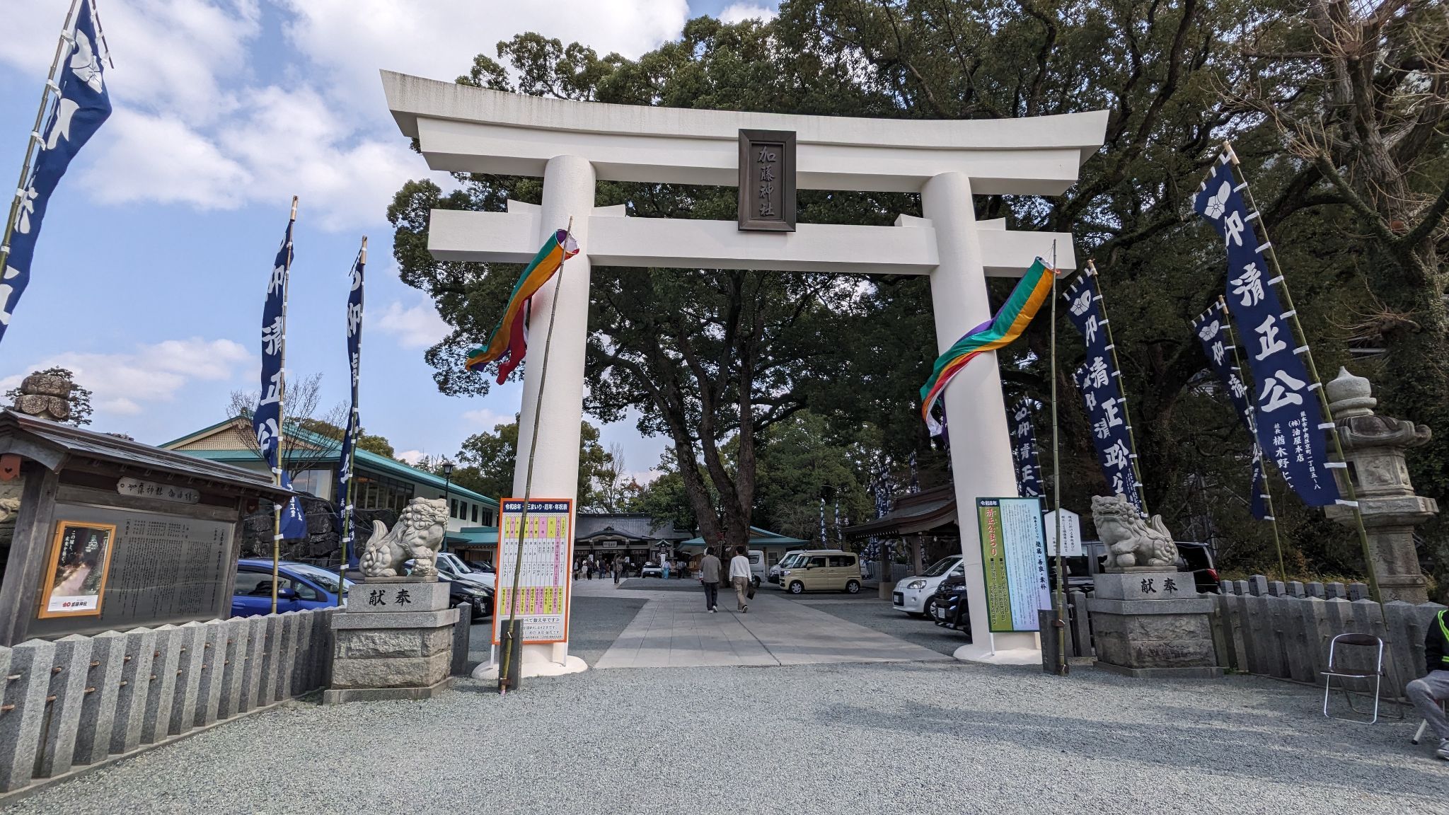 鳥居