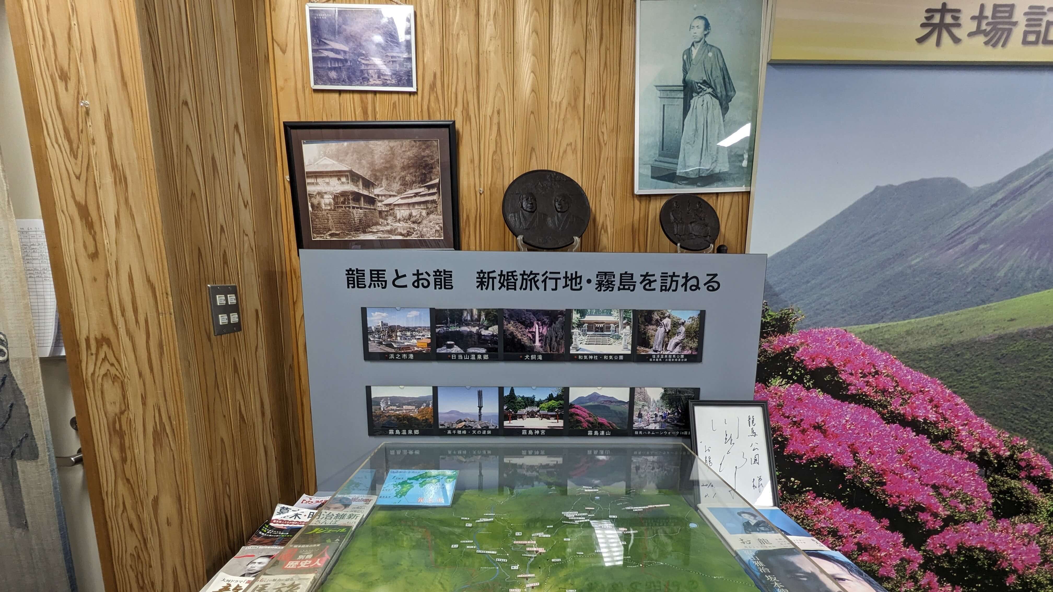 その他の展示 サムネイル 5