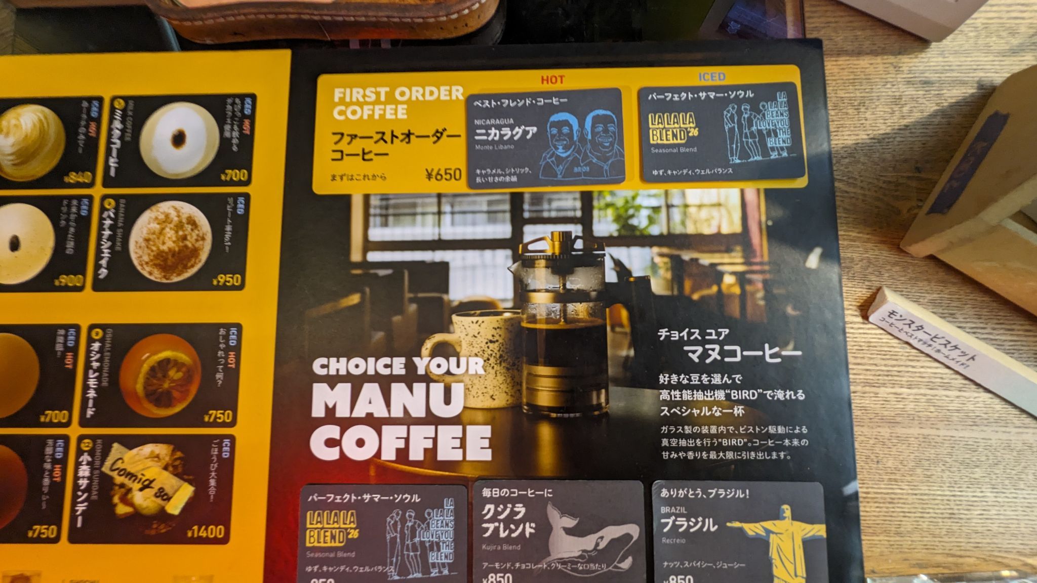 【大名の一杯】福岡で味わうスペシャルティコーヒーの旅日記