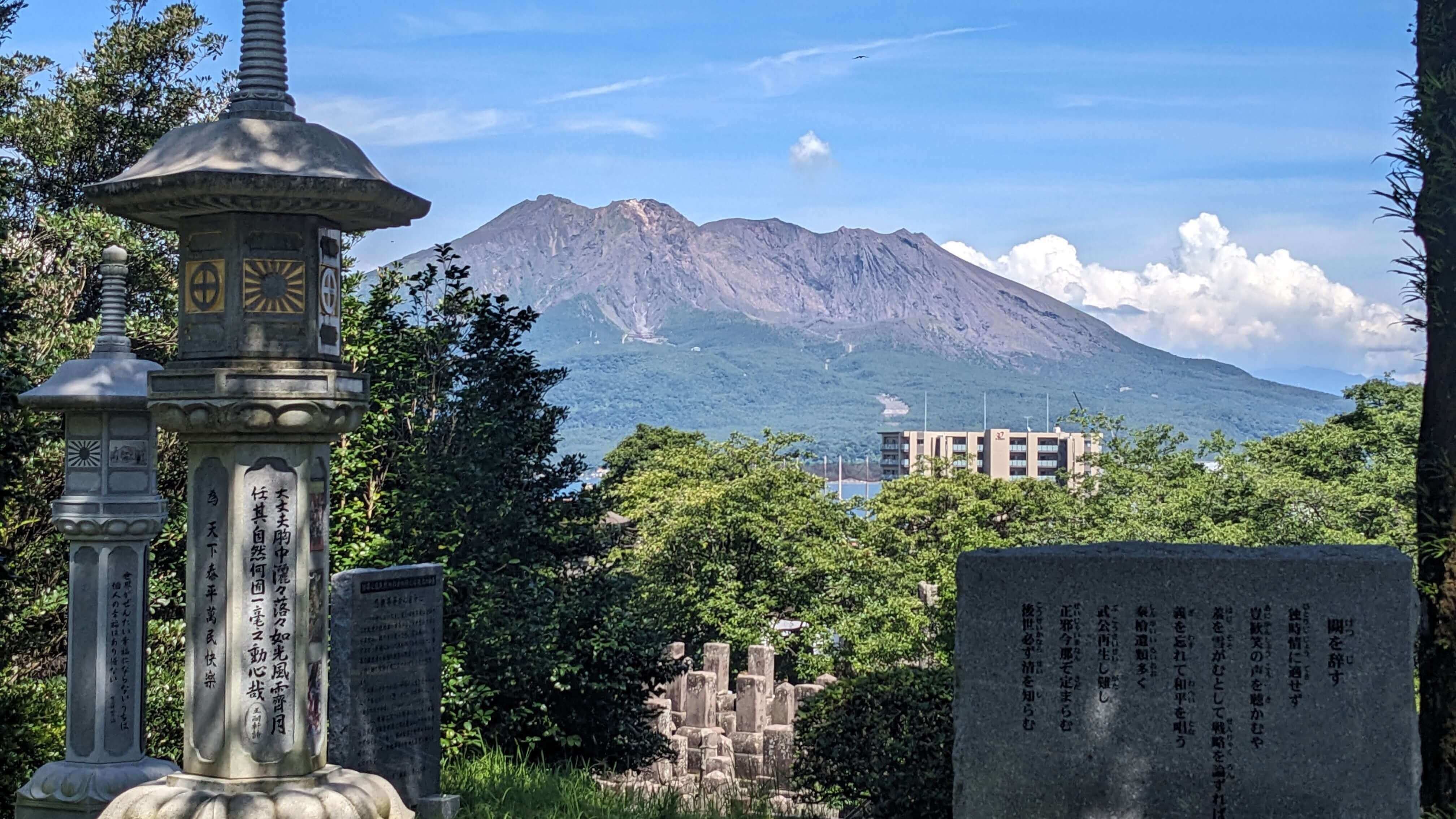 鹿児島市上竜尾西郷南洲顕彰館 サムネイル 2