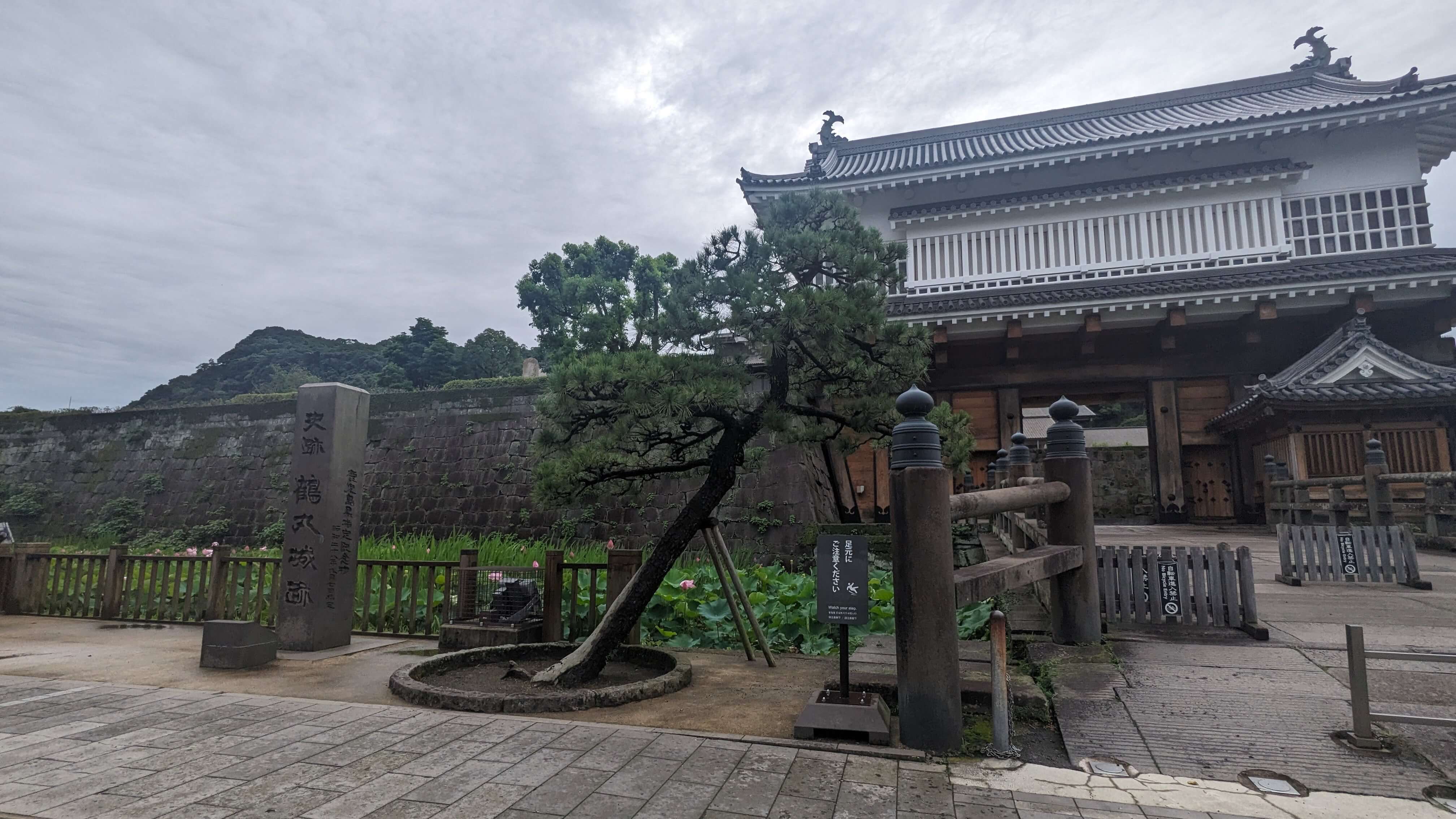 史跡鹿児島城跡石碑 サムネイル 5