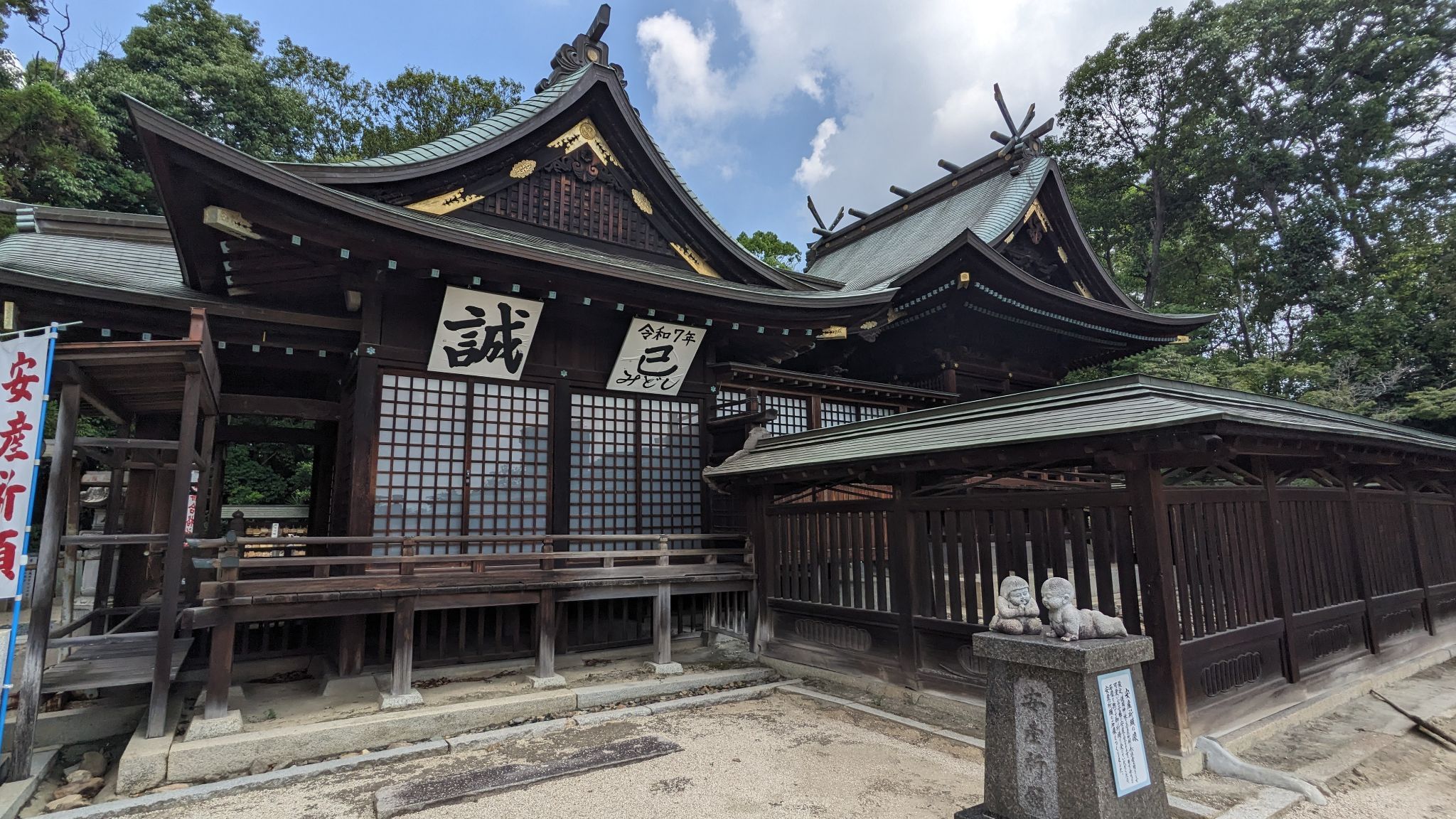 備後護國神社 1
