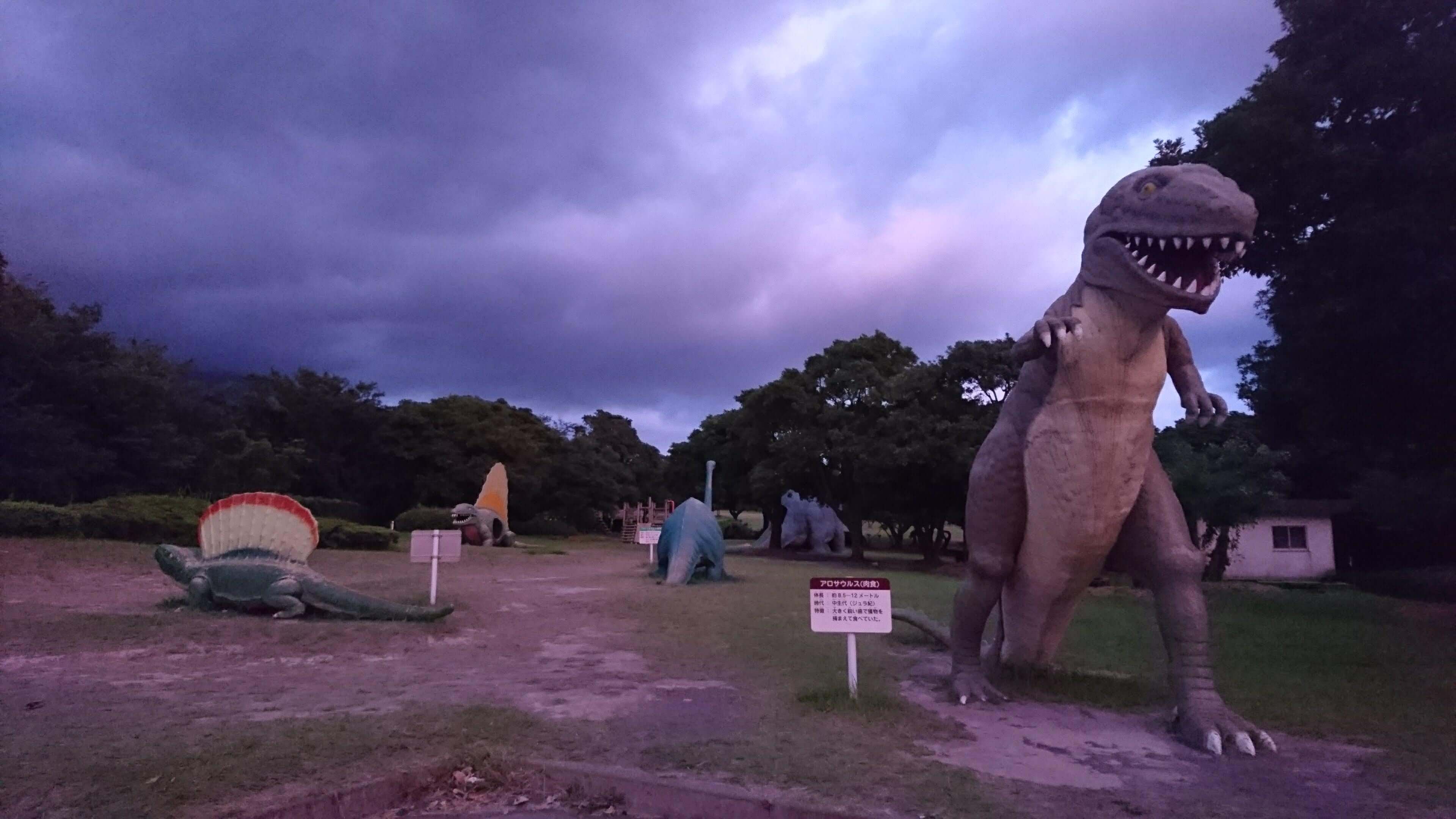 桜島自然恐竜公園 サムネイル 3