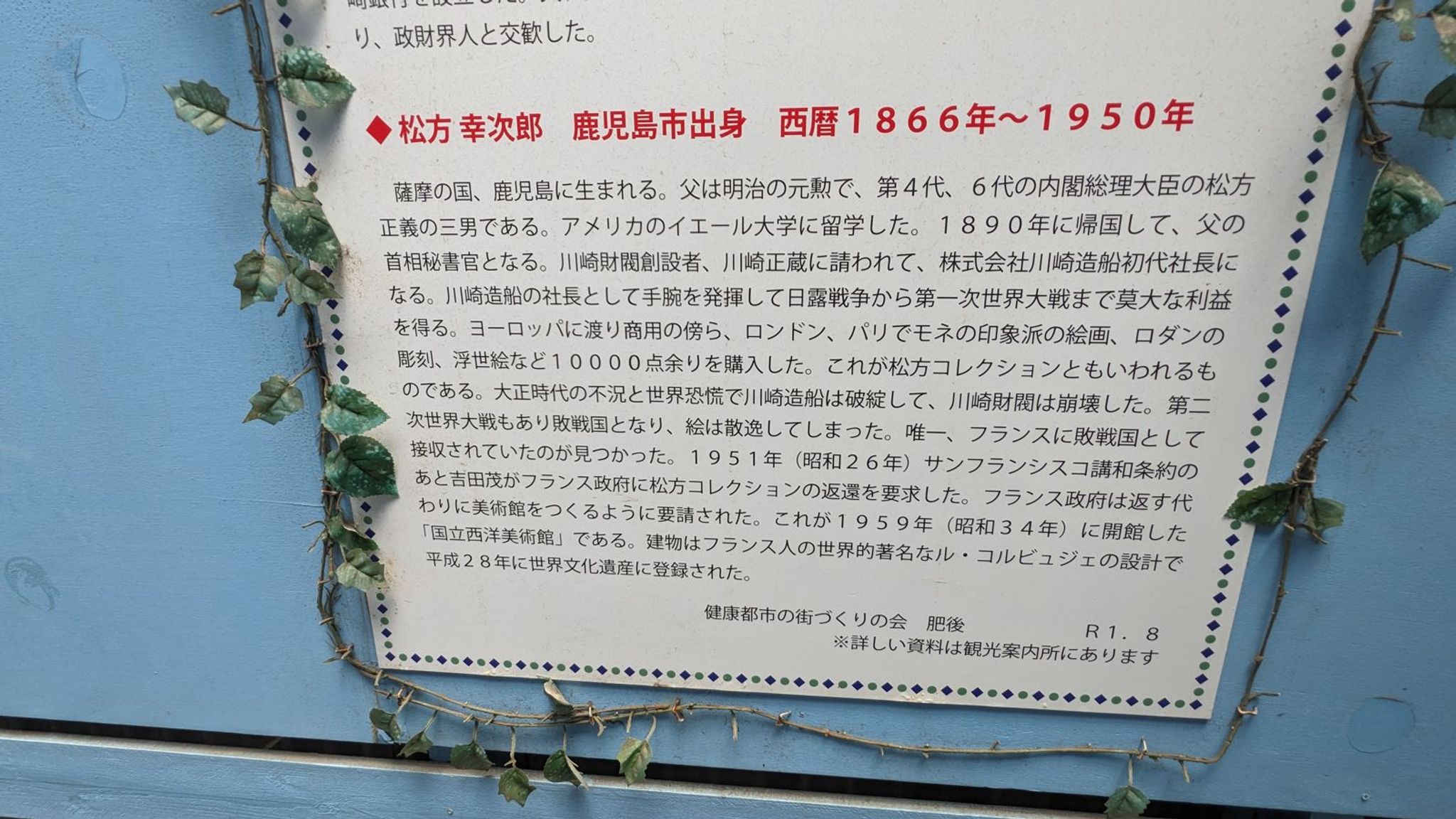 竜宮写真館 サムネイル 7