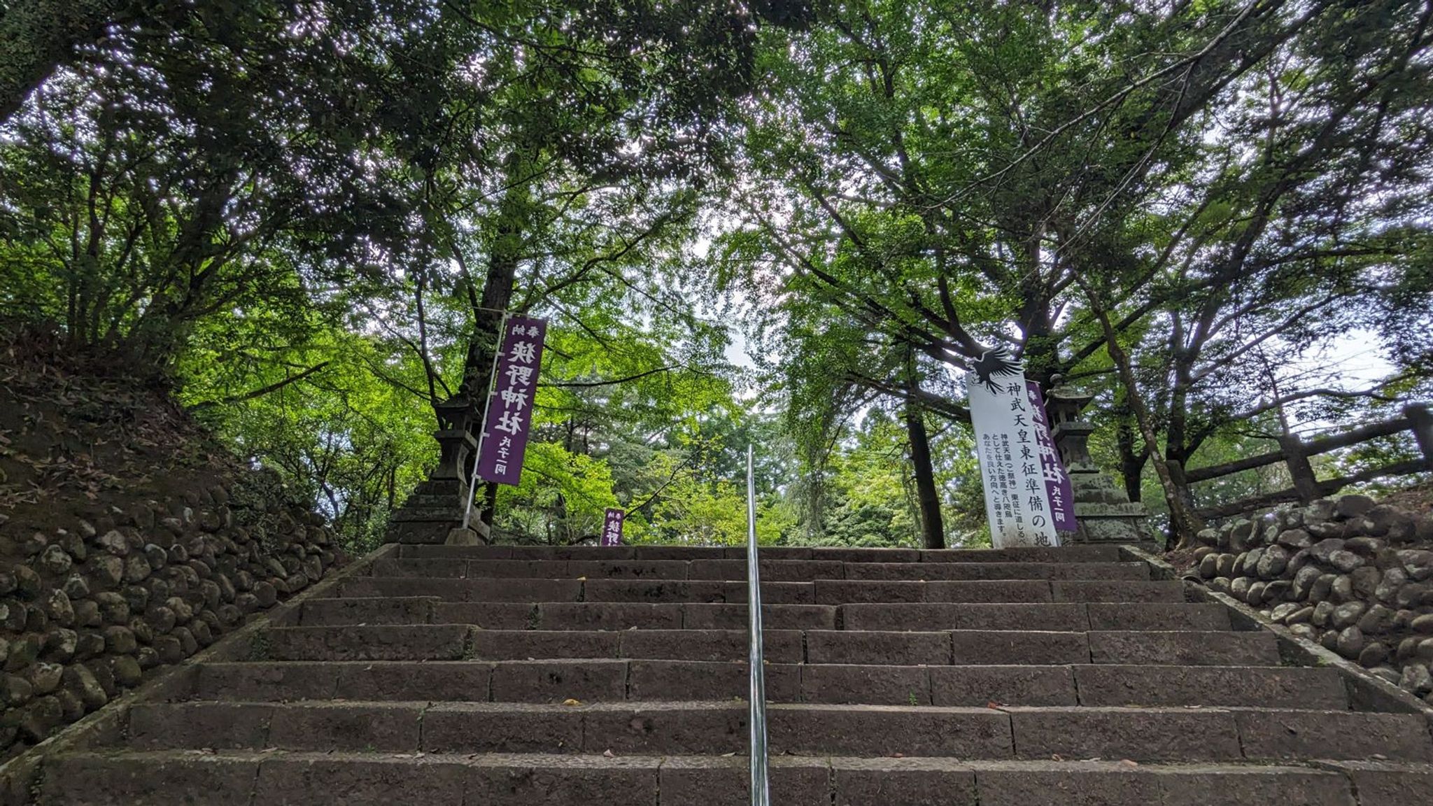 狭野神社 サムネイル 3