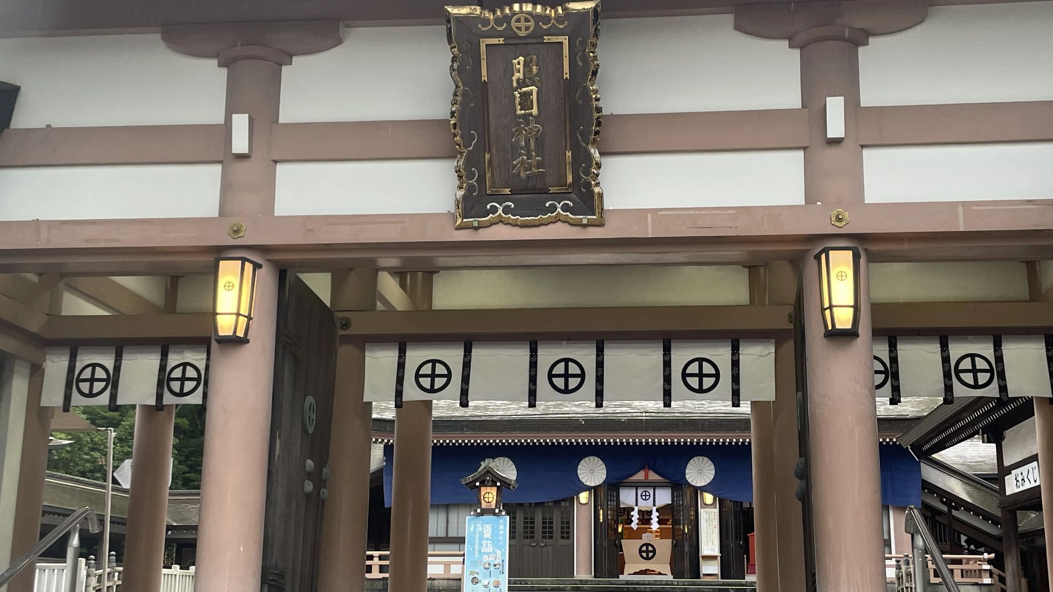 たくさんの島津の家紋 1