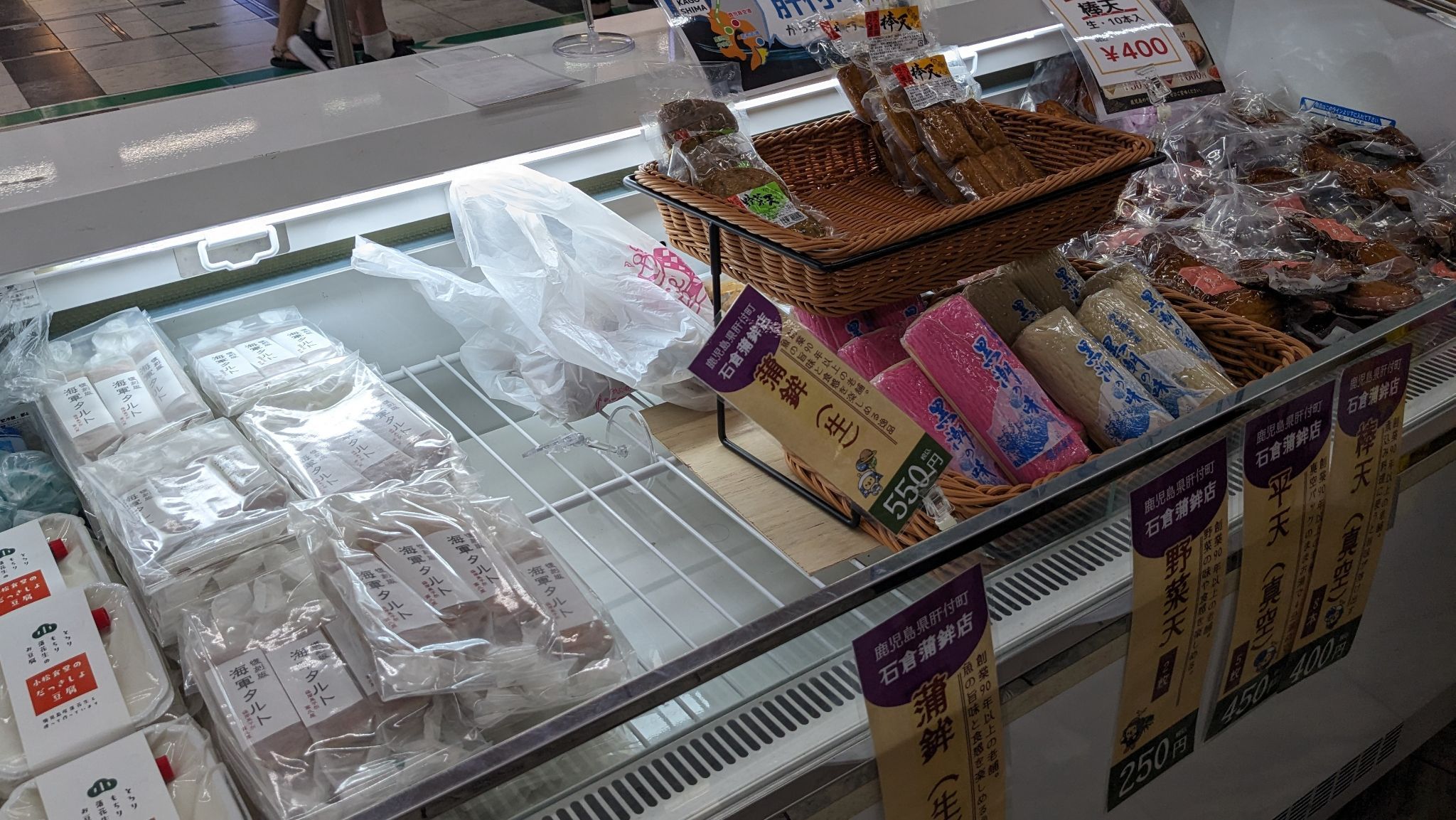 【博多駅から長浜へ】駅めぐりとラーメン店巡りの旅日記