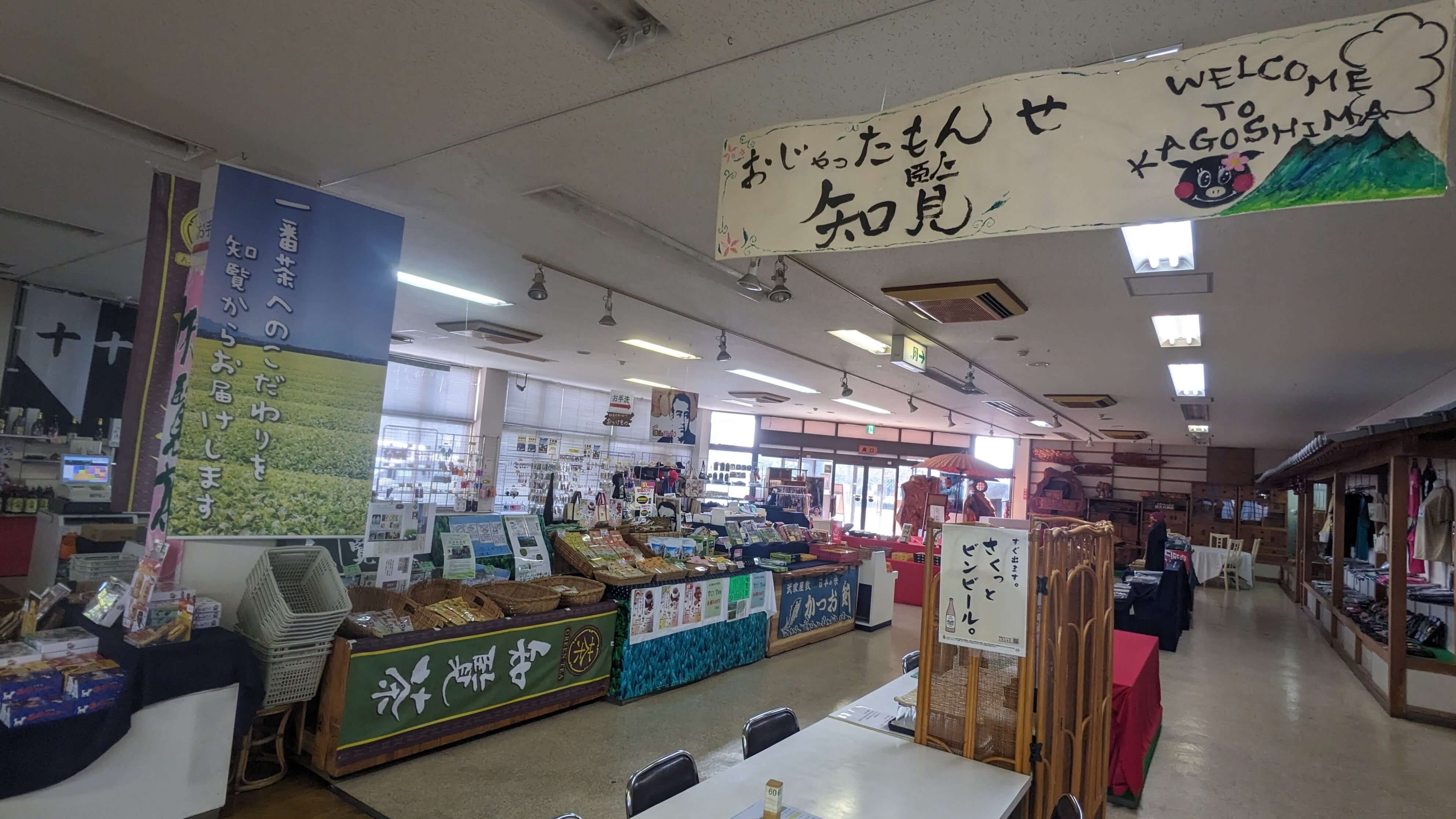 知覧特攻平和会館 サムネイル 6