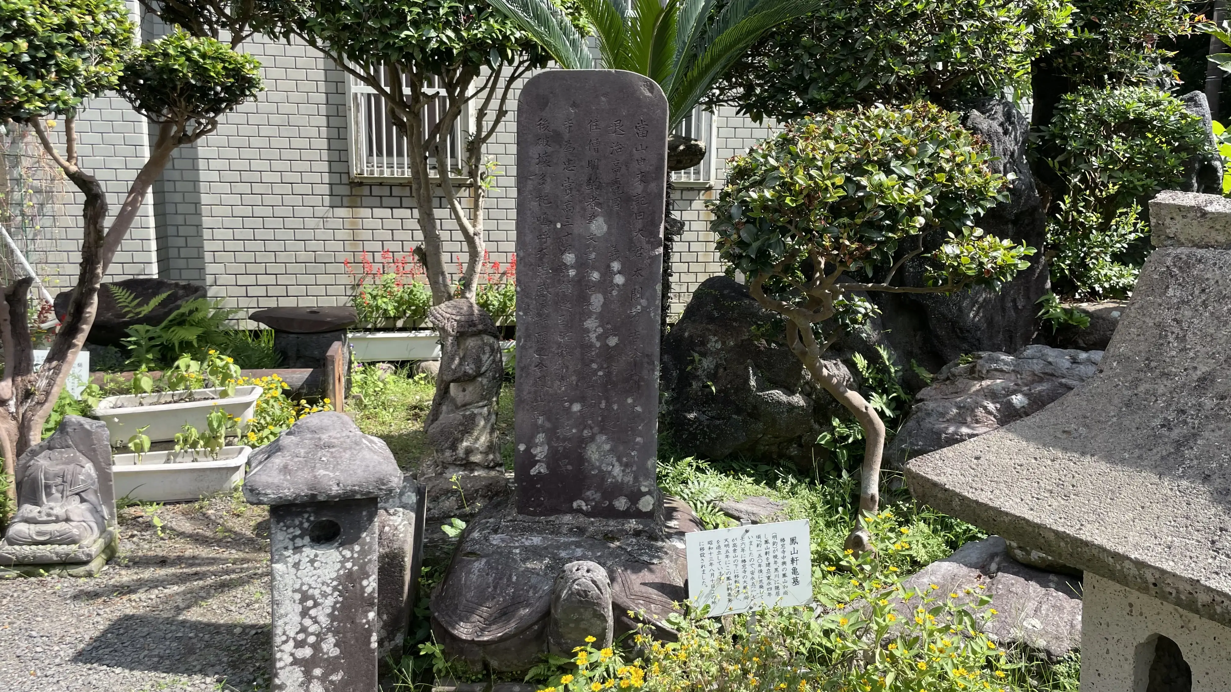 加治木郷土館 サムネイル 3