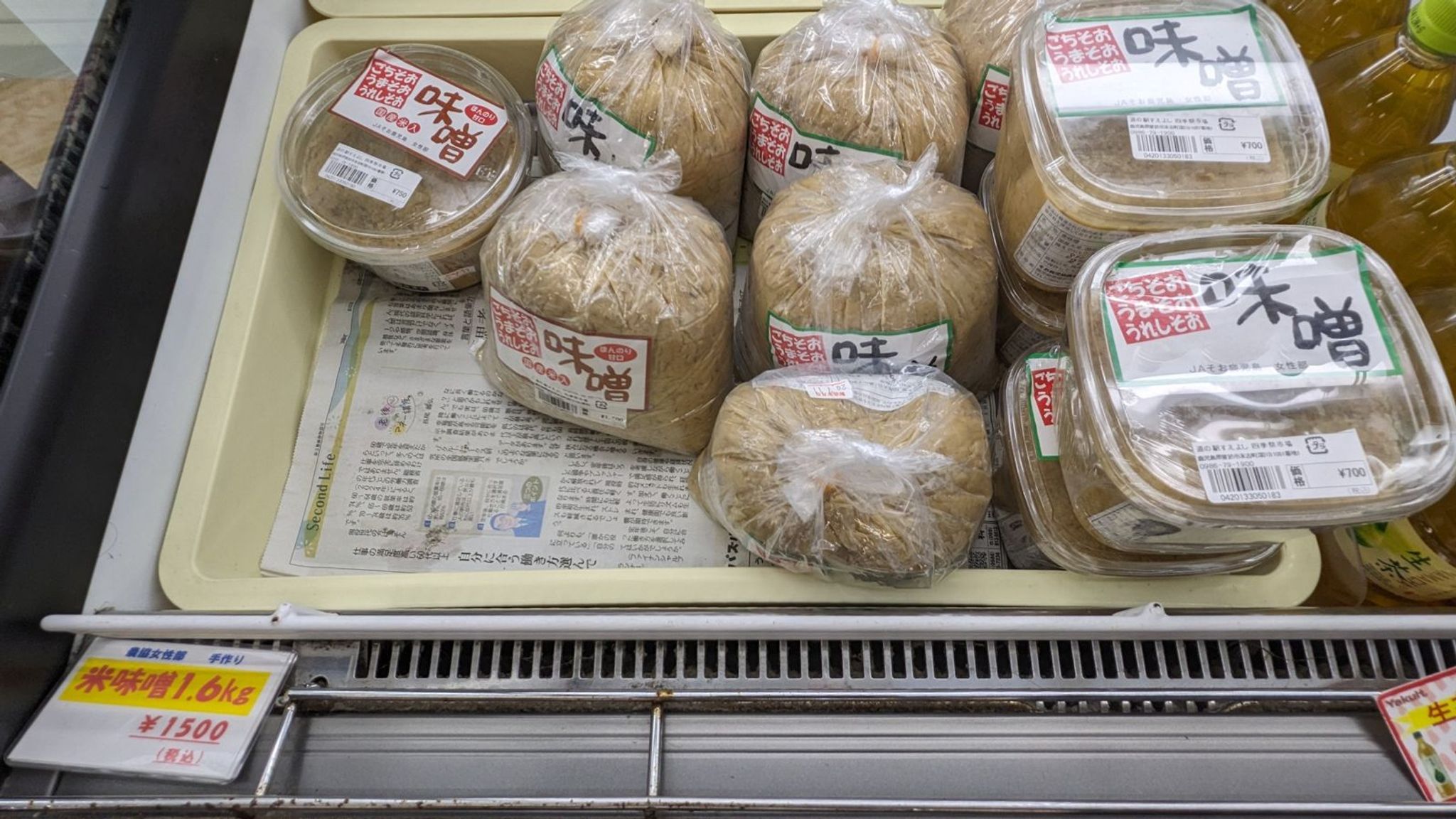 道の駅 すえよし 四季祭市場 サムネイル 23