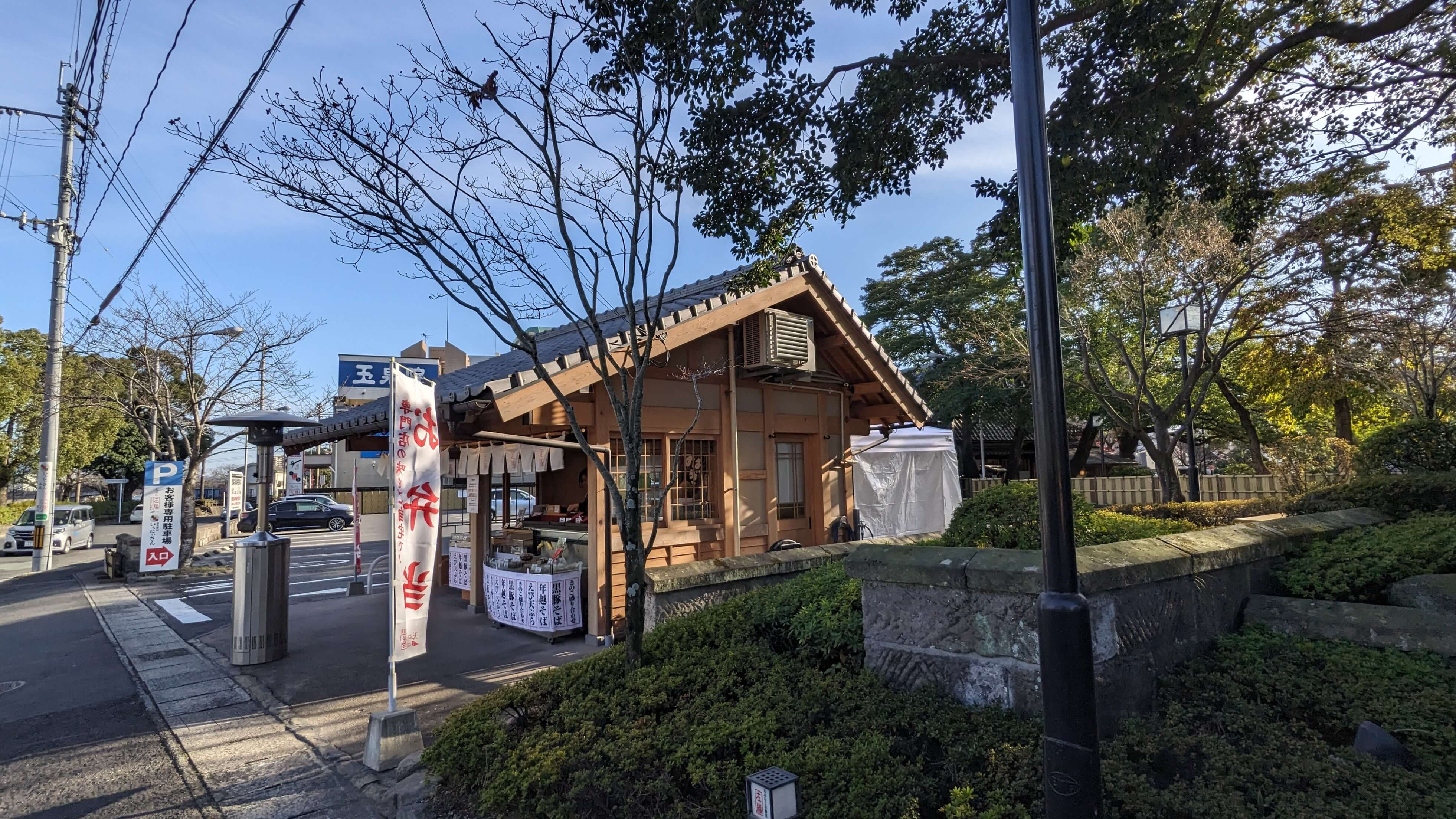 遊食豚彩いちにいさん 鹿児島本店 サムネイル 11
