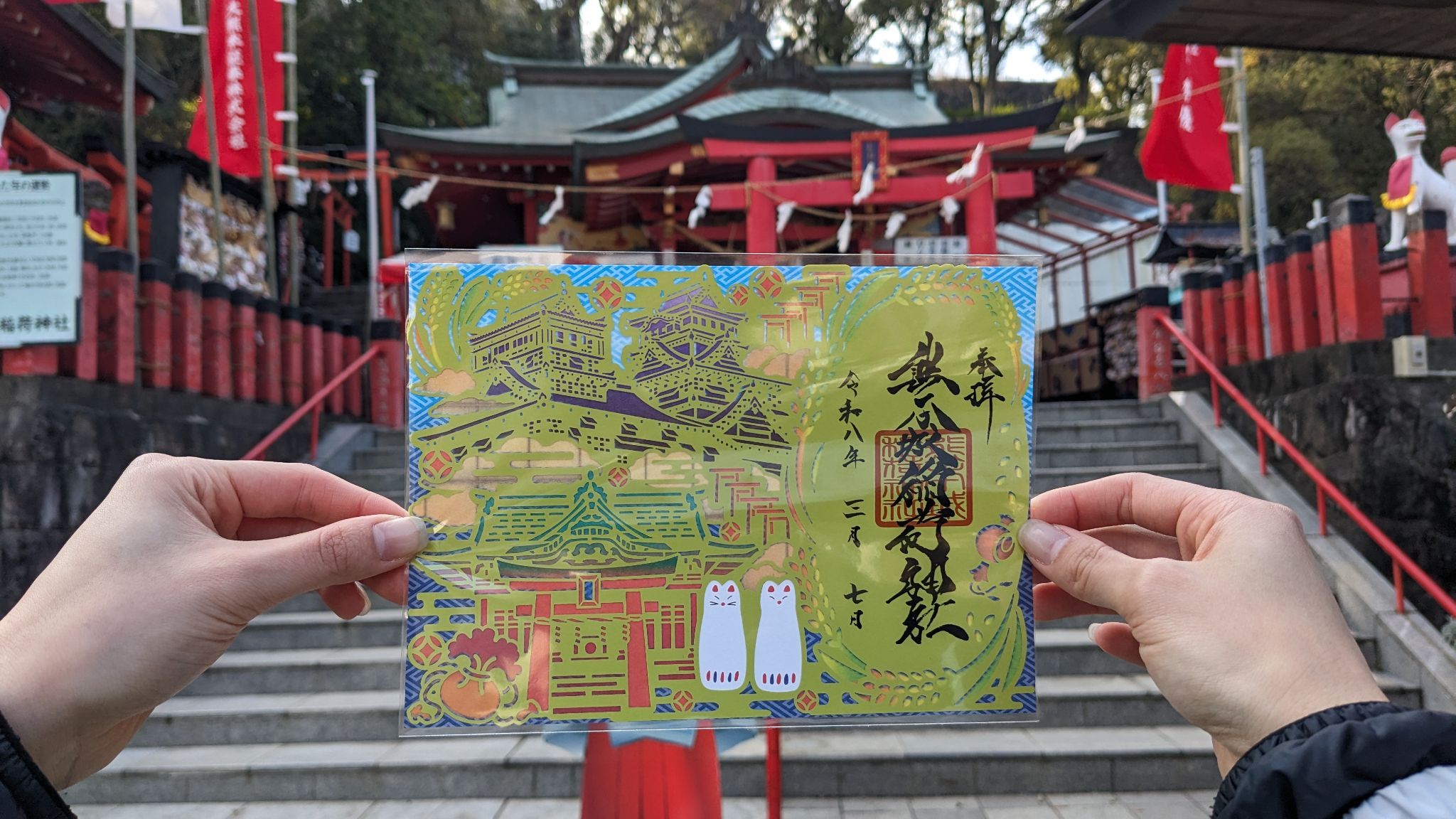 熊本城稲荷神社 サムネイル 2