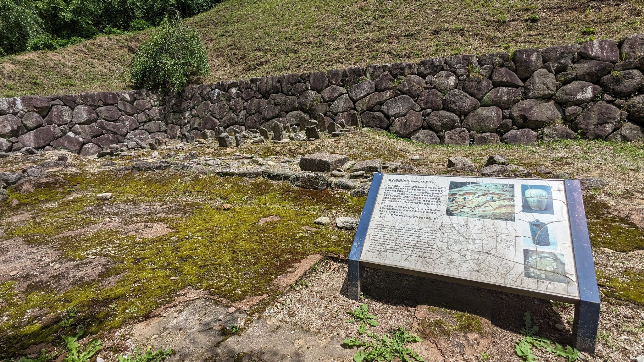 浦ノ田遺跡