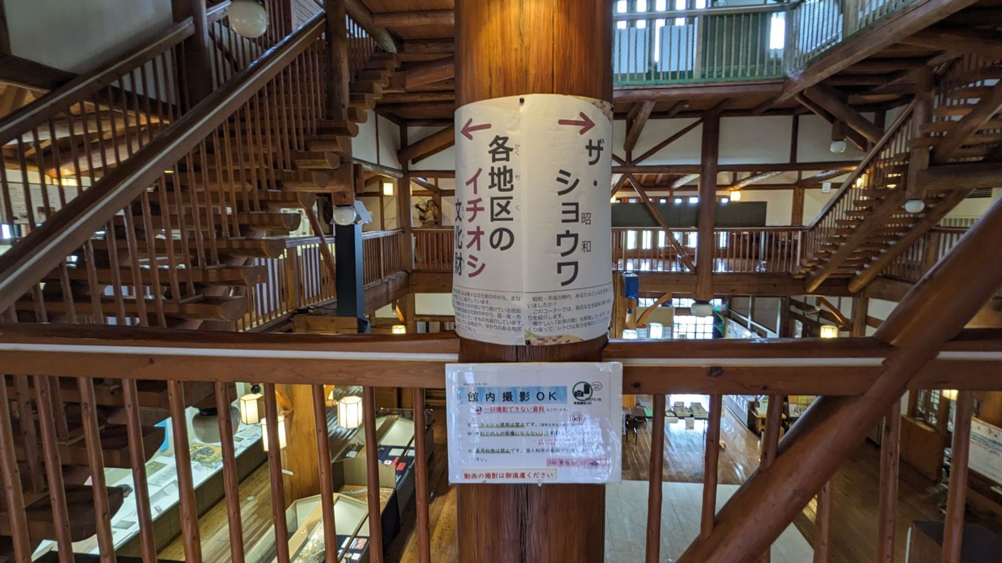 都城歴史資料館 サムネイル 37