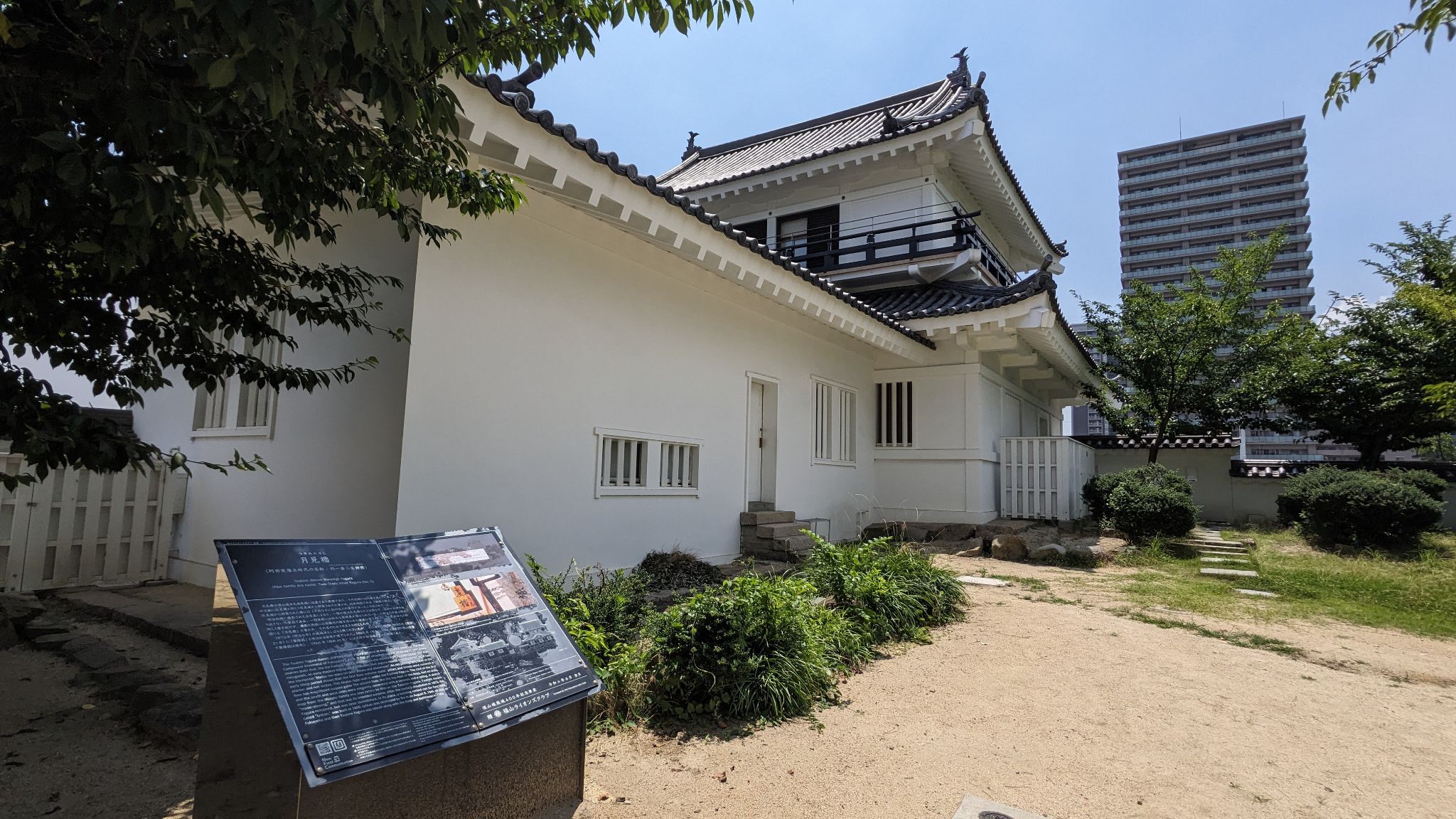 月見櫓