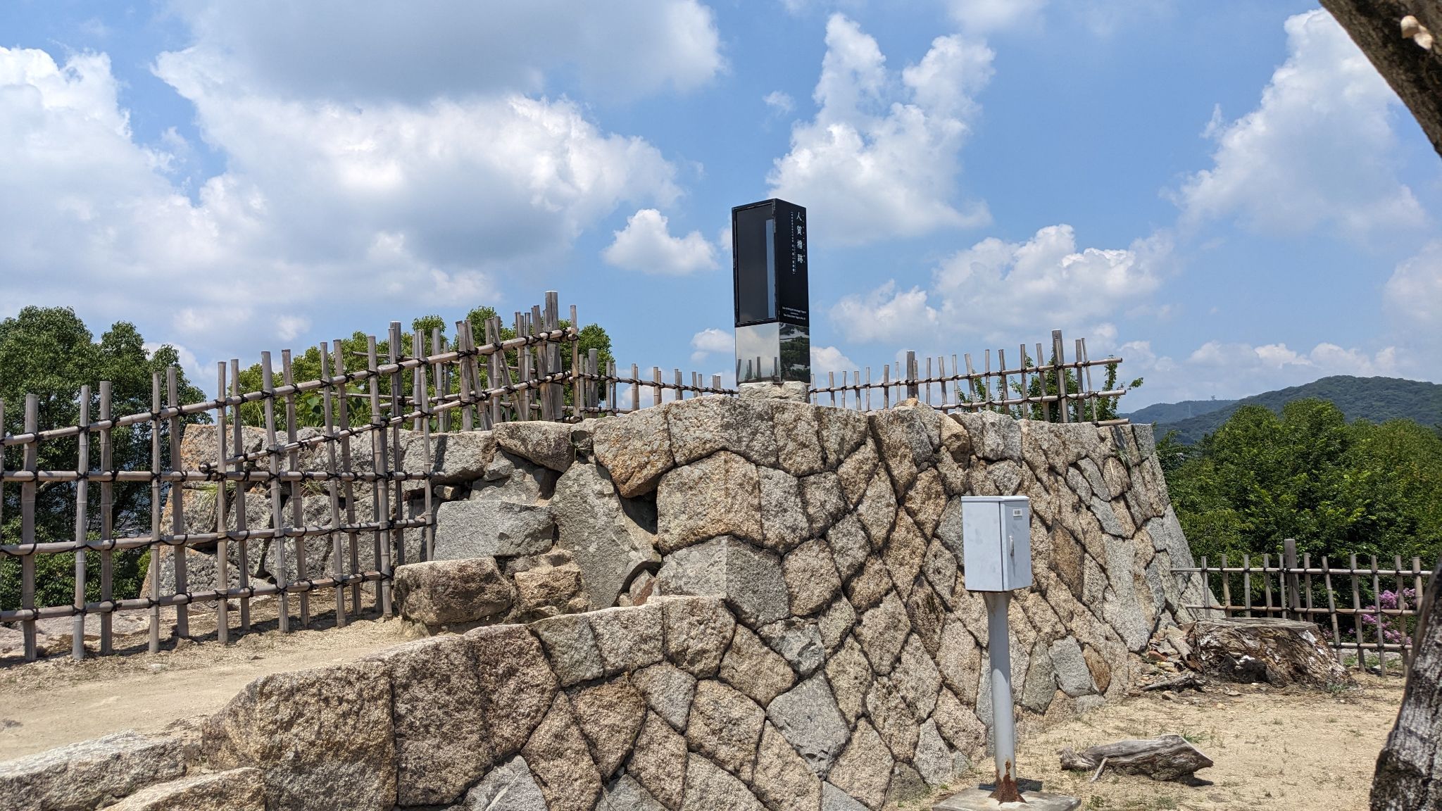 人質櫓跡 サムネイル 2