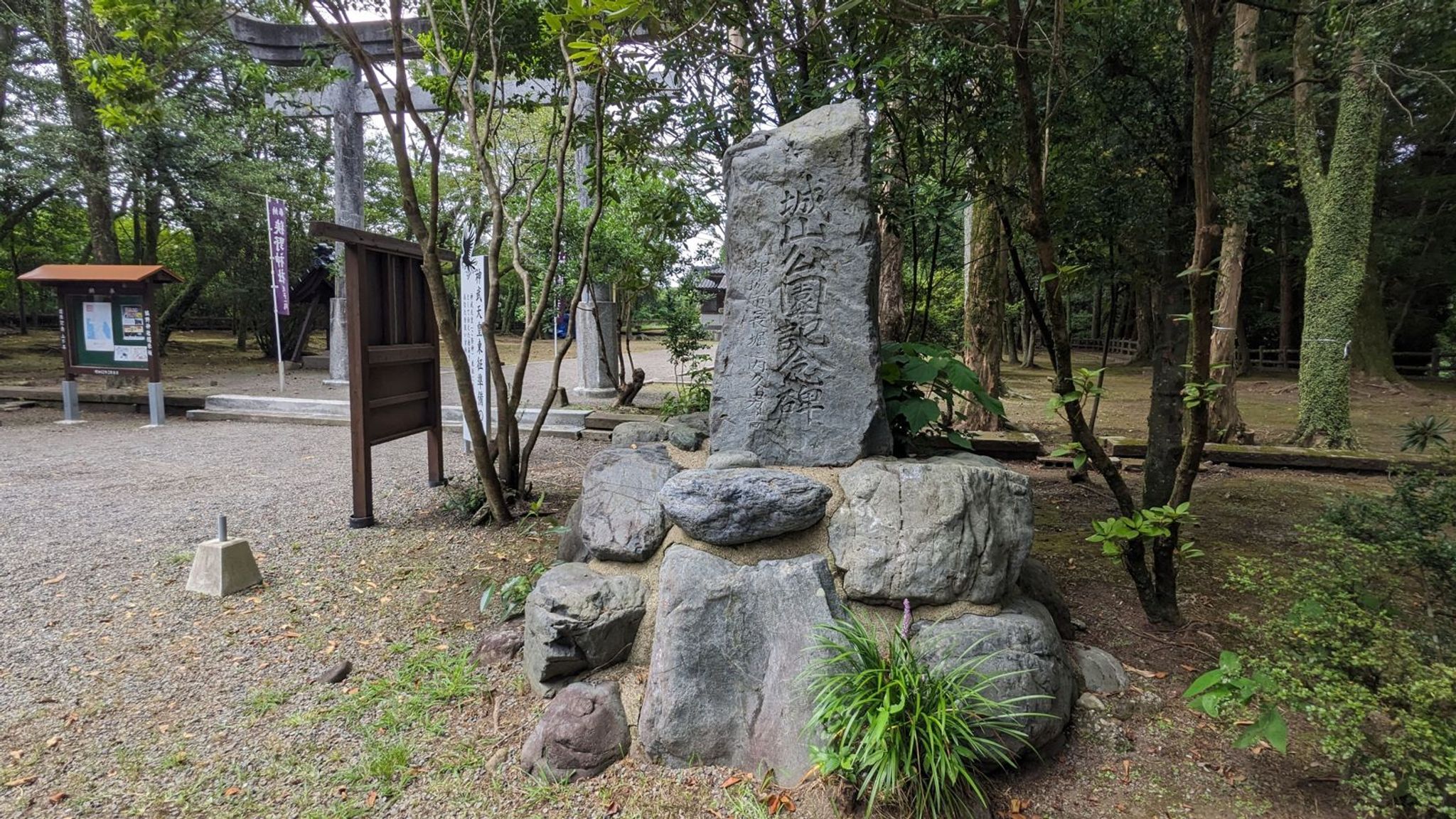狭野神社 サムネイル 8